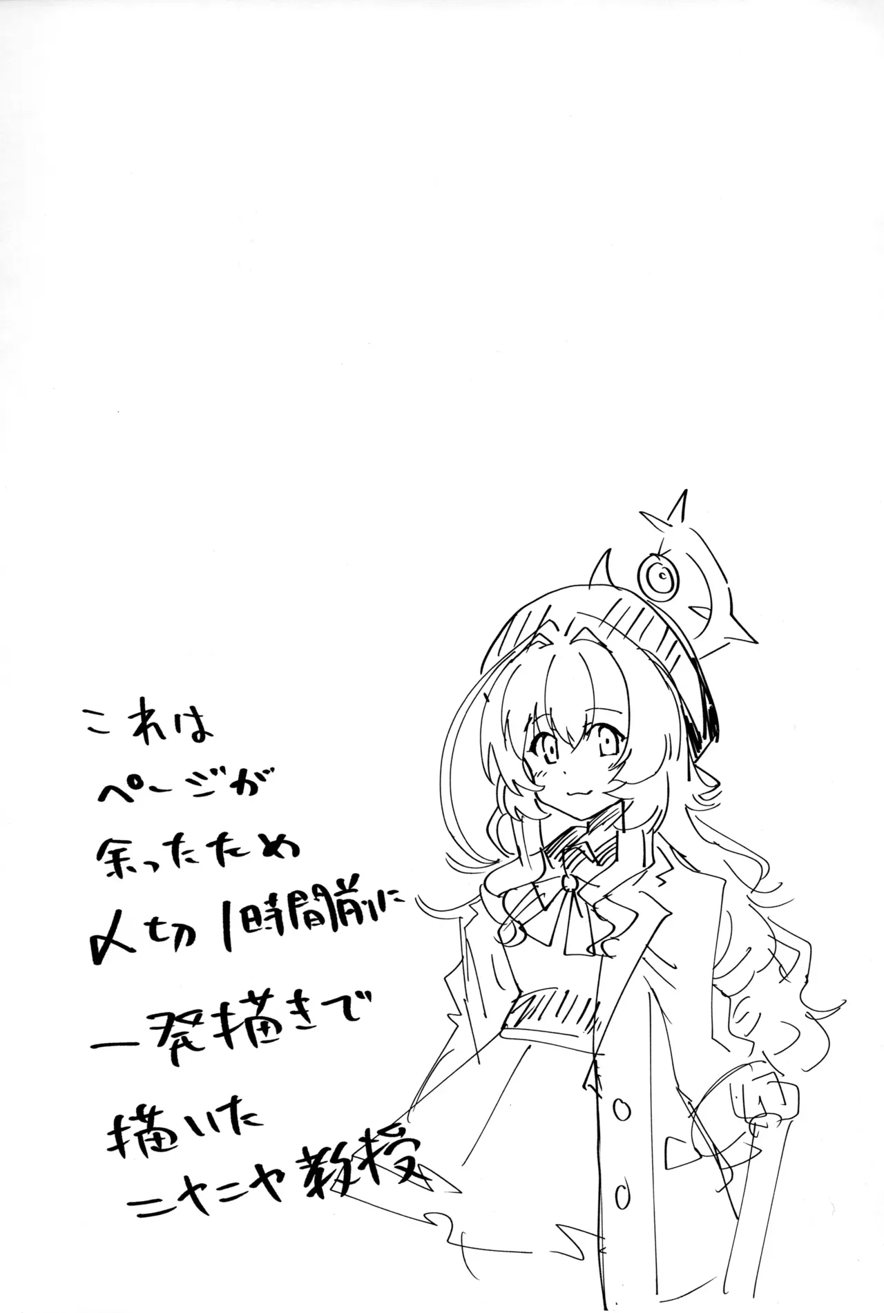 HentaiVN.net - Ảnh 18 - (C104) [CROSSTAR (GX)] Umibe no Himegimi (Blue Archive) - Oneshoot
