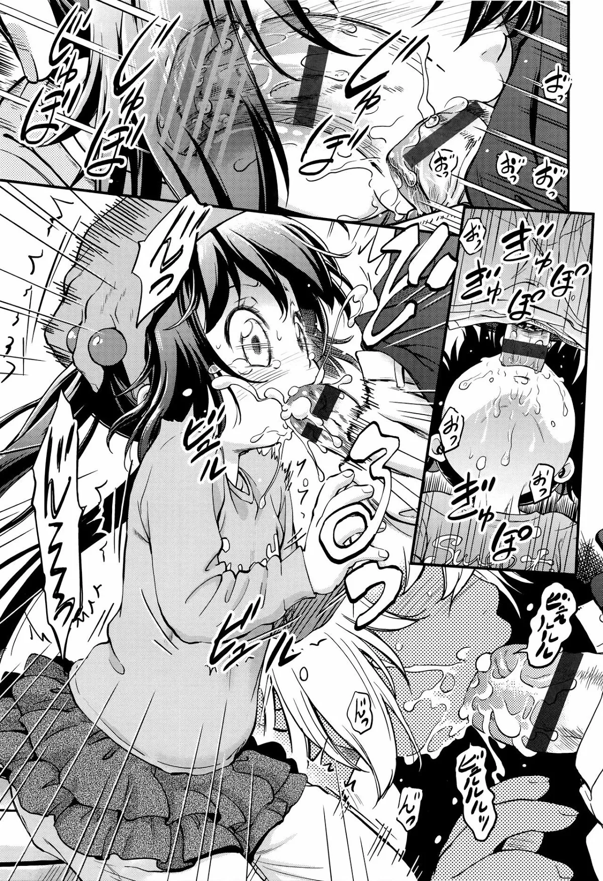 HentaiVN.net - Ảnh 5 - My Friend's Little Sister's Friend. (Loli) [Tomodachi No Imouto No Tomodachi.; Cặp đôi loli] - Chap 1