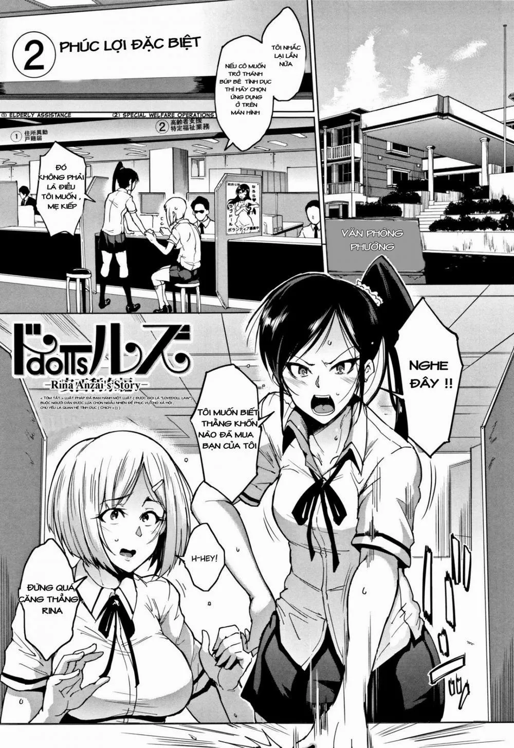 HentaiVN.net - Ảnh 1 - Dolls -Rina Anzai's Story - Oneshot