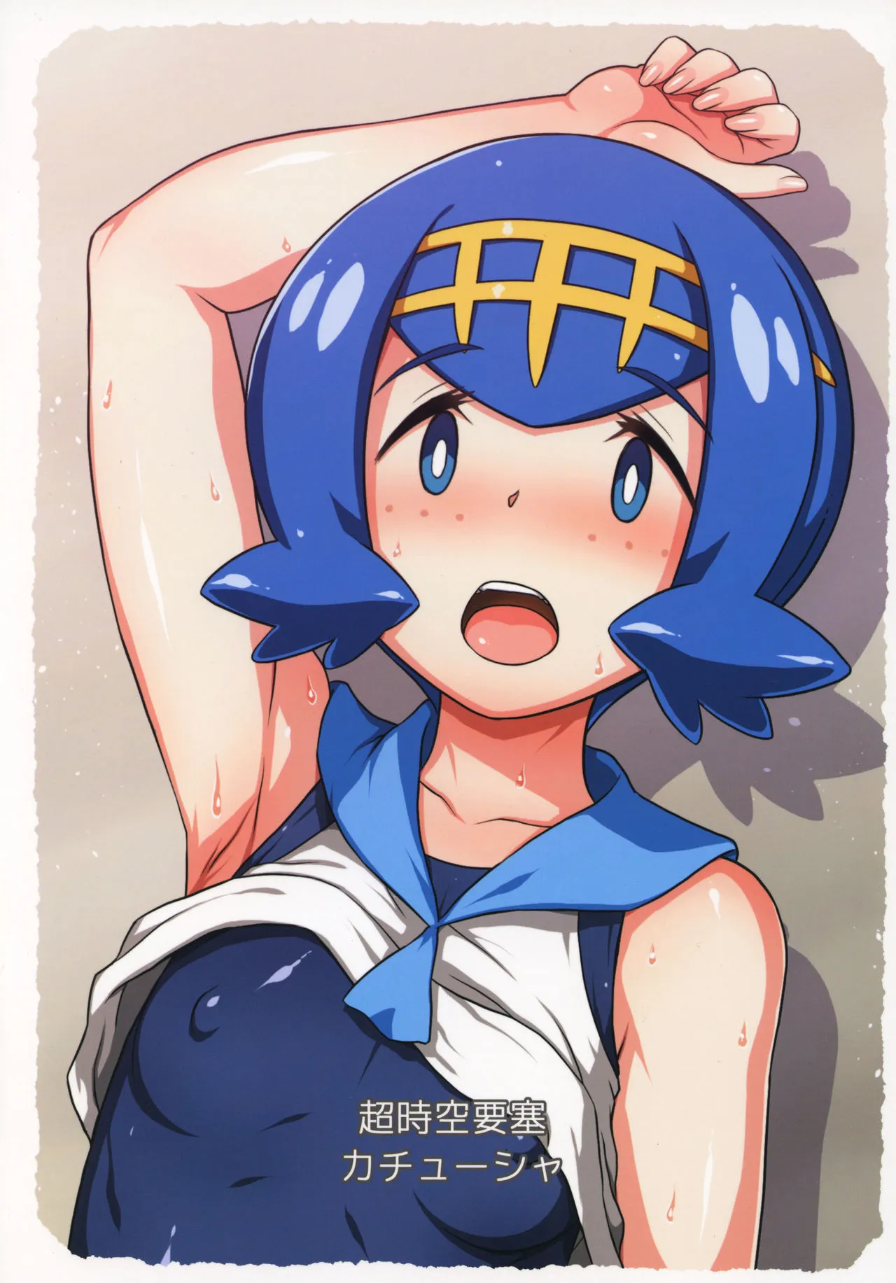 HentaiVN.net - Ảnh 18 - Lana’s Great Spot (Pokémon Sun and Moon) - Oneshot