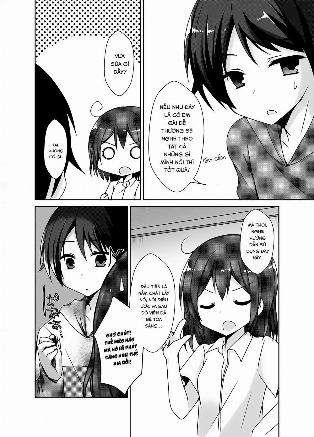 HentaiVN.net - Ảnh 5 - Imouto Exchange - Oneshot