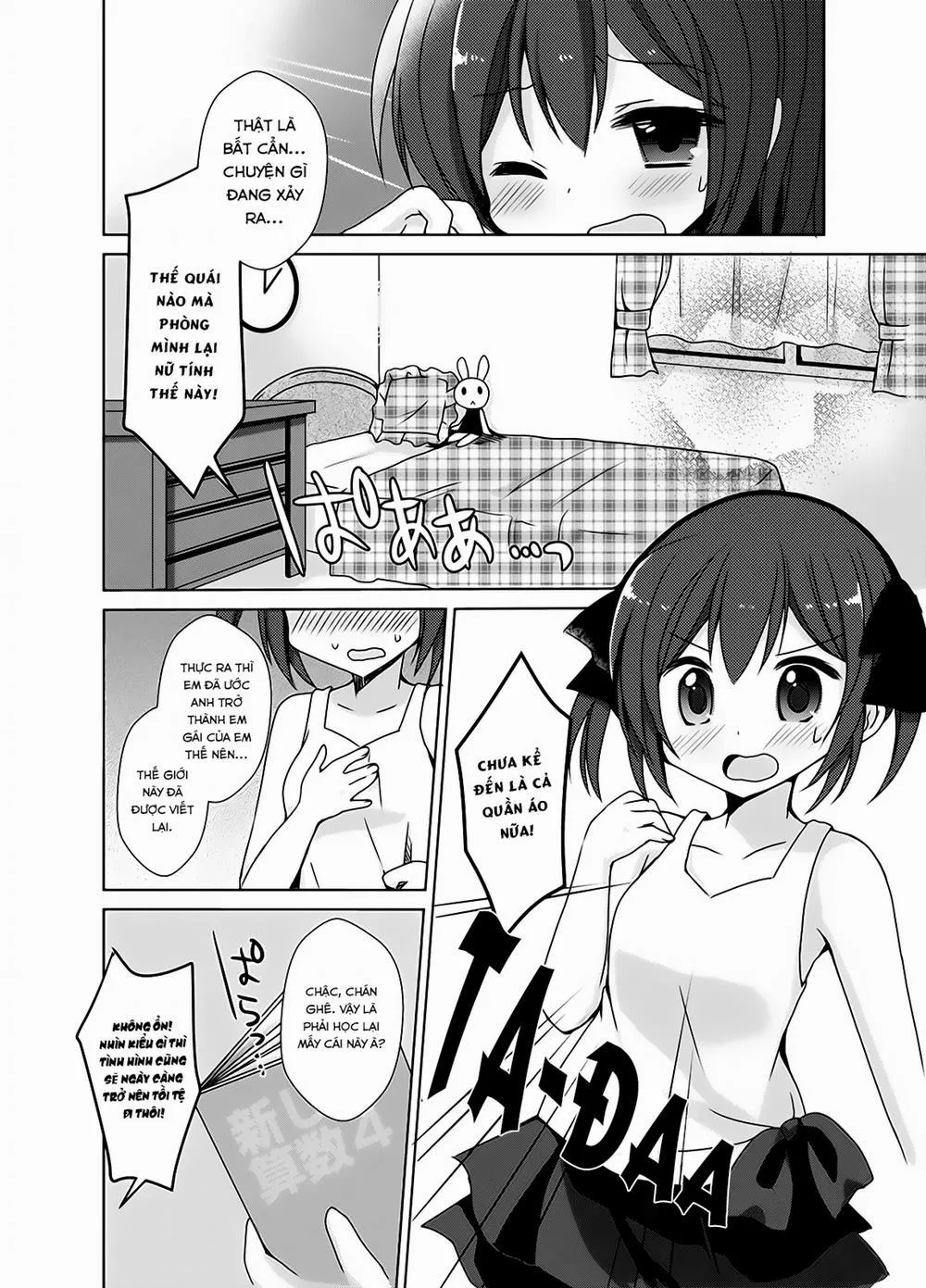 HentaiVN.net - Ảnh 6 - Imouto Exchange - Oneshot