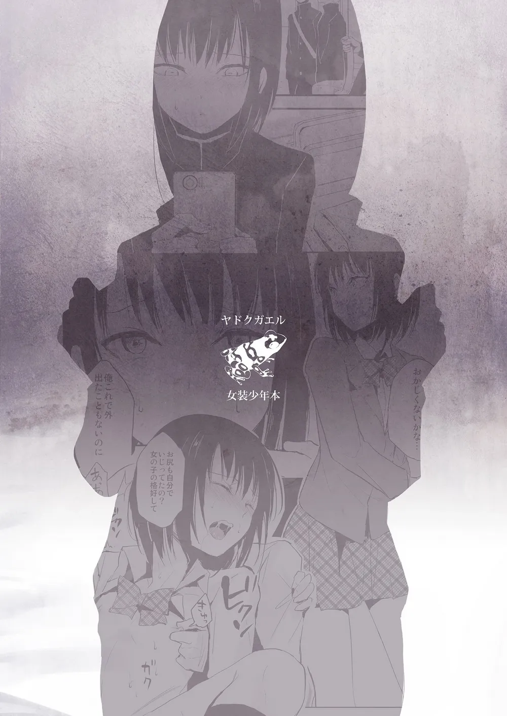 HentaiVN.net - Ảnh 27 - Yui - Chap 1