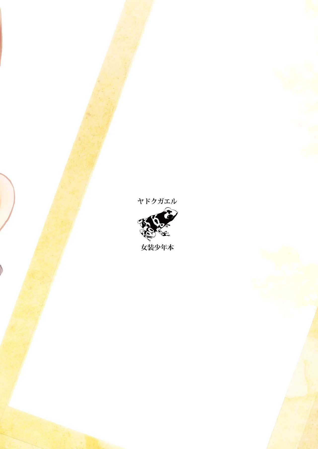HentaiVN.net - Ảnh 31 - Yui - Chap 2