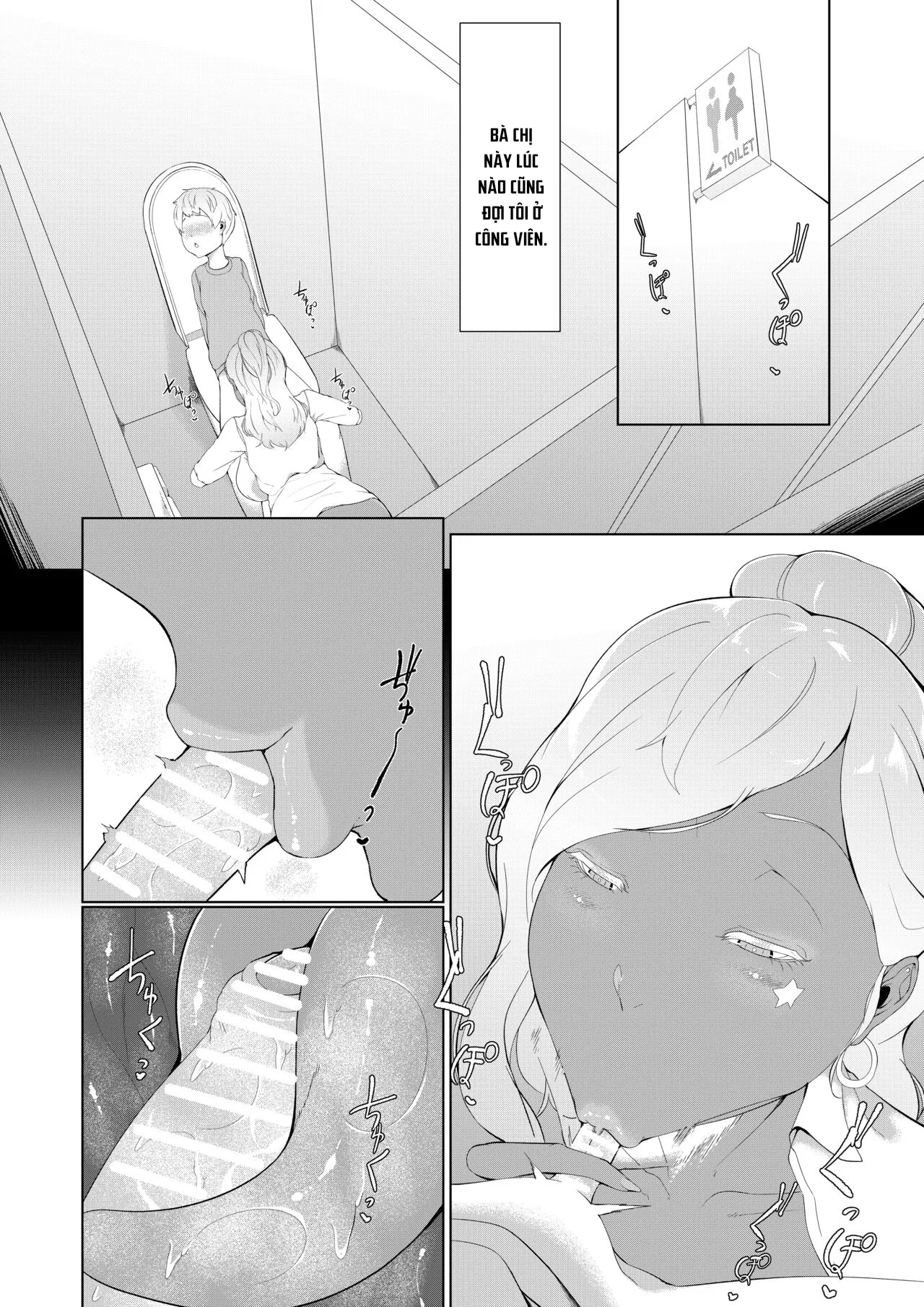 HentaiVN.net - Ảnh 12 - Boku ga Toshiue no Josei ni Metcha Moteru Riyū [Boku ga Toshiue no Josei ni Metcha Moteru Riyū] - Oneshot