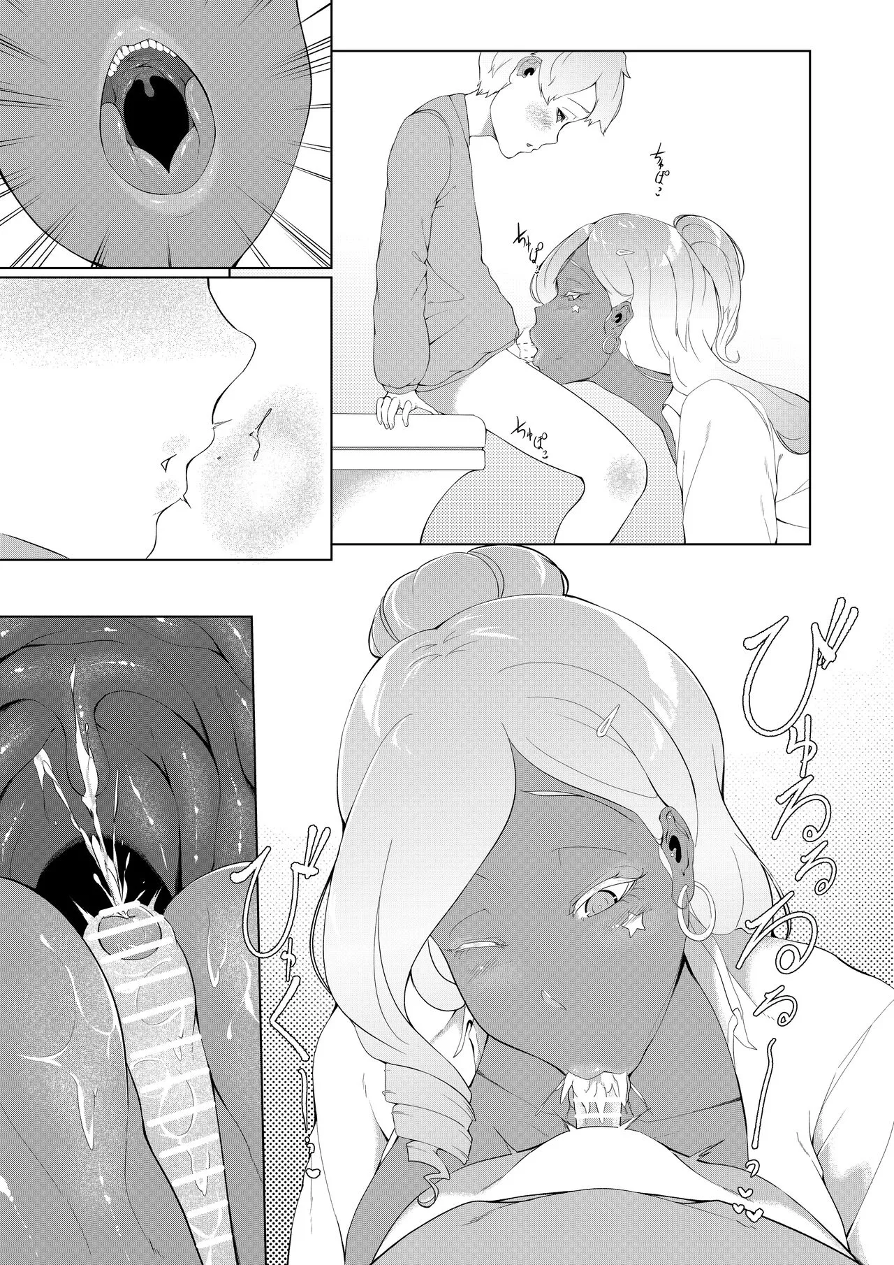 HentaiVN.net - Ảnh 13 - Boku ga Toshiue no Josei ni Metcha Moteru Riyū [Boku ga Toshiue no Josei ni Metcha Moteru Riyū] - Oneshot