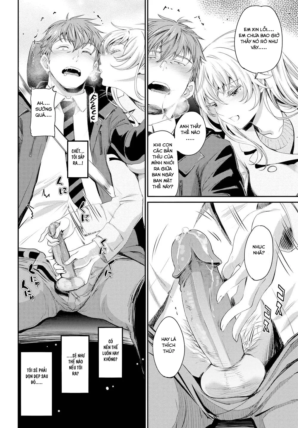 HentaiVN.net - Ảnh 15 - Thế giới xám xịt [Escape] - Chap 1