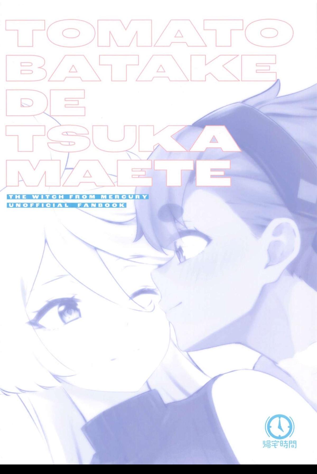HentaiVN.net - Ảnh 9 - Tomato Batake de Tsukamaete - Chapter 1.3