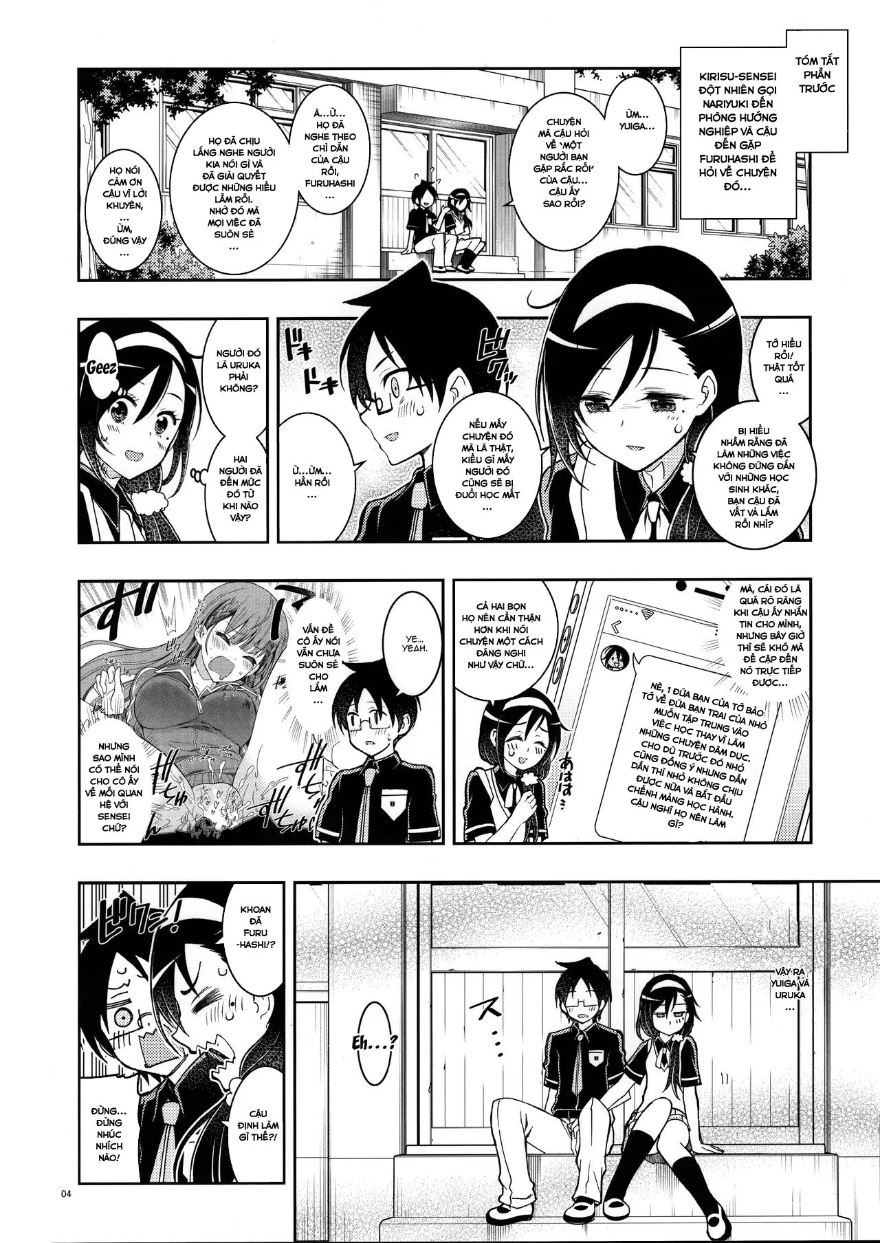 HentaiVN.net - Ảnh 5 - Bokutachi wa Fumino mo Asumi mo Kawaii (Bokutachi wa Benkyou ga Dekinai) - Oneshot