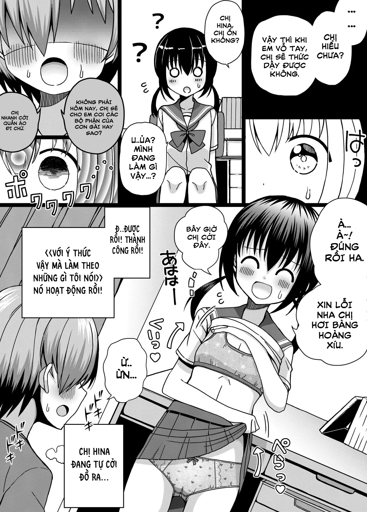 HentaiVN.net - Ảnh 16 - Hina Nee-chan Là Đồ Của Tôi! [Hina Nee-chan wa Boku no Mono] - Oneshot