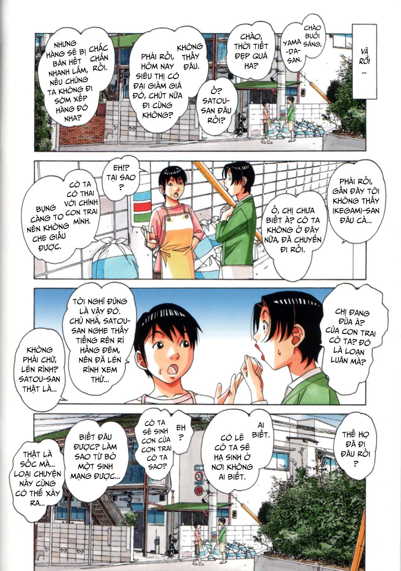 HentaiVN.net - Ảnh 39 - Oyako Yuugi – Parent and Ch*ld Game [Oyako Yuugi; Oyako Yuugi – Parent and Child Game] - Oneshot