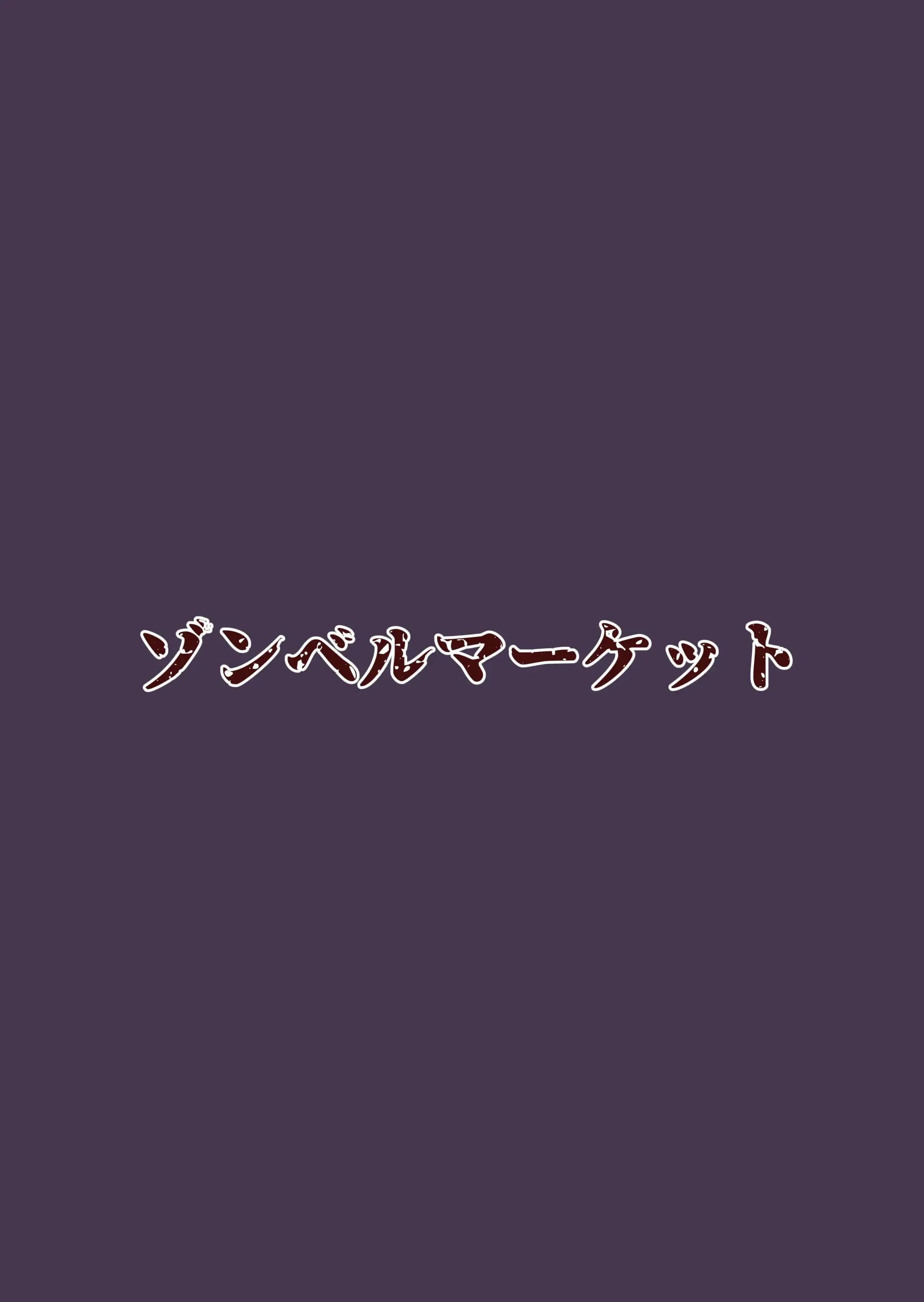 HentaiVN.net - Ảnh 39 - Tôi và cô con gái không cùng huyết thống (phần đâu) [俺と娘は血が繋がっていない（上）] - Oneshot