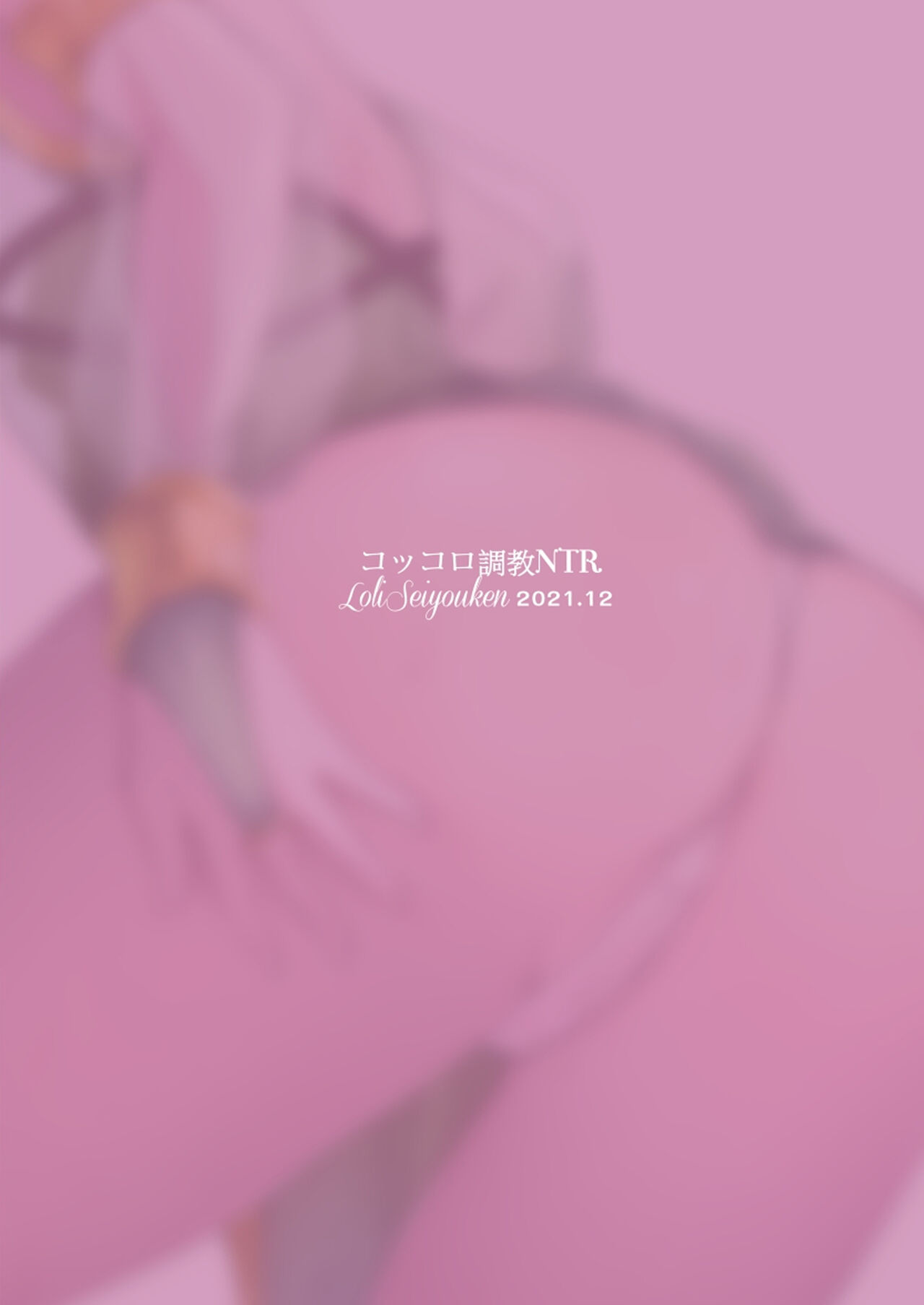 HentaiVN.net - Ảnh 37 - Kokkoro Choukyou NTR - chap 1