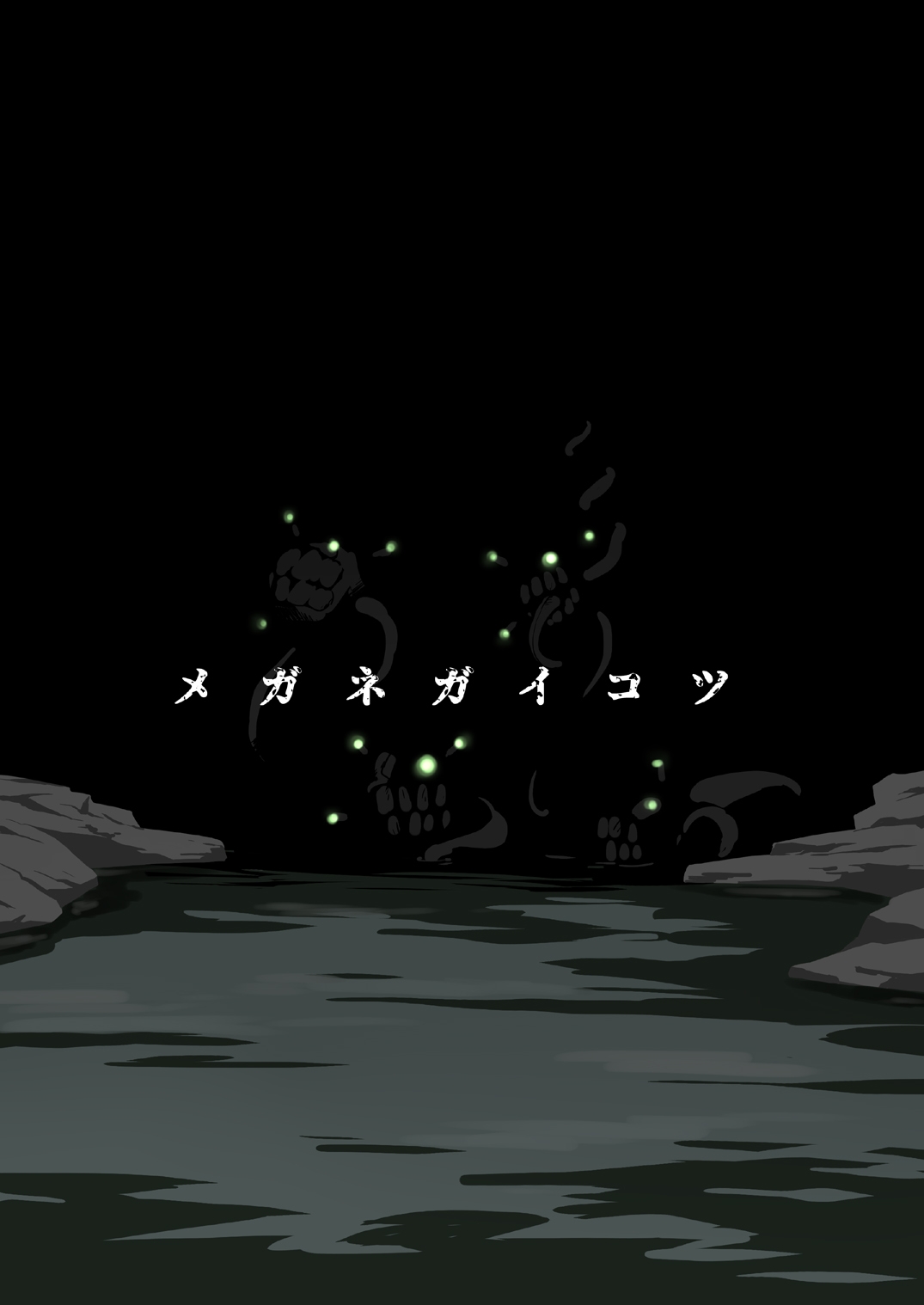 HentaiVN.net - Ảnh 36 - Seikyou Shinshoku 3 - Chap 2 - End