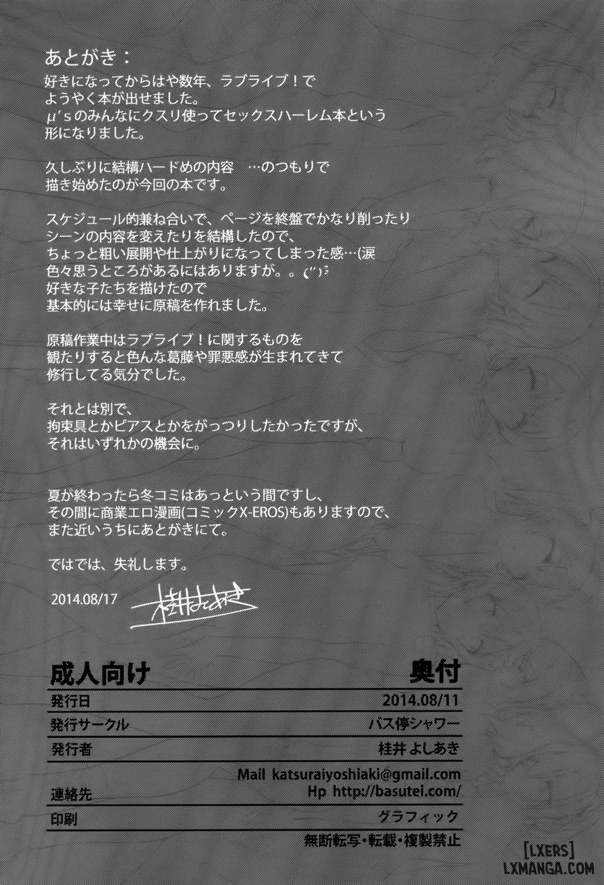 HentaiVN.net - Ảnh 39 - SEX P.a.r.t.y - Hard Drug Lesson - Oneshot