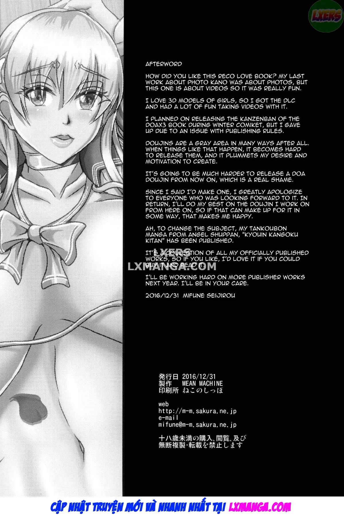 HentaiVN.net - Ảnh 32 - REC - Oneshot