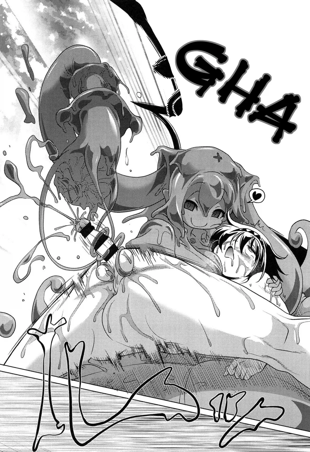 HentaiVN.net - Ảnh 21 - Delicious Lakeside Town 2 [Otoko o Mesu ni Suru] - Oneshot [Thấy cái đít chứ? Đừng xem]