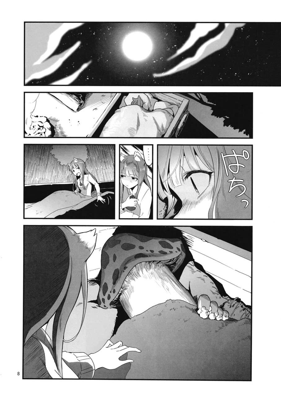 HentaiVN.net - Ảnh 7 - Sói,nấm và gia vị - Oneshot
