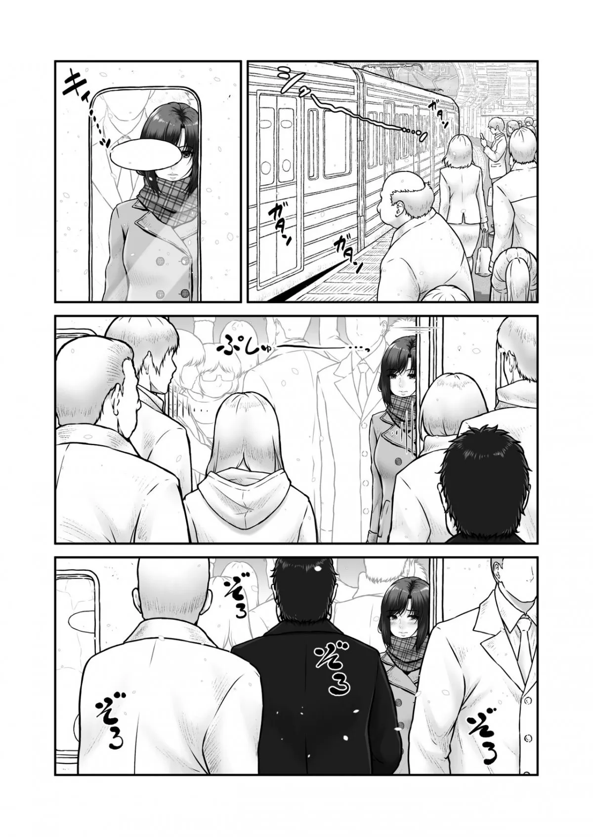 HentaiVN.net - Ảnh 3 - Shi-chan to Oji-san - Oneshot