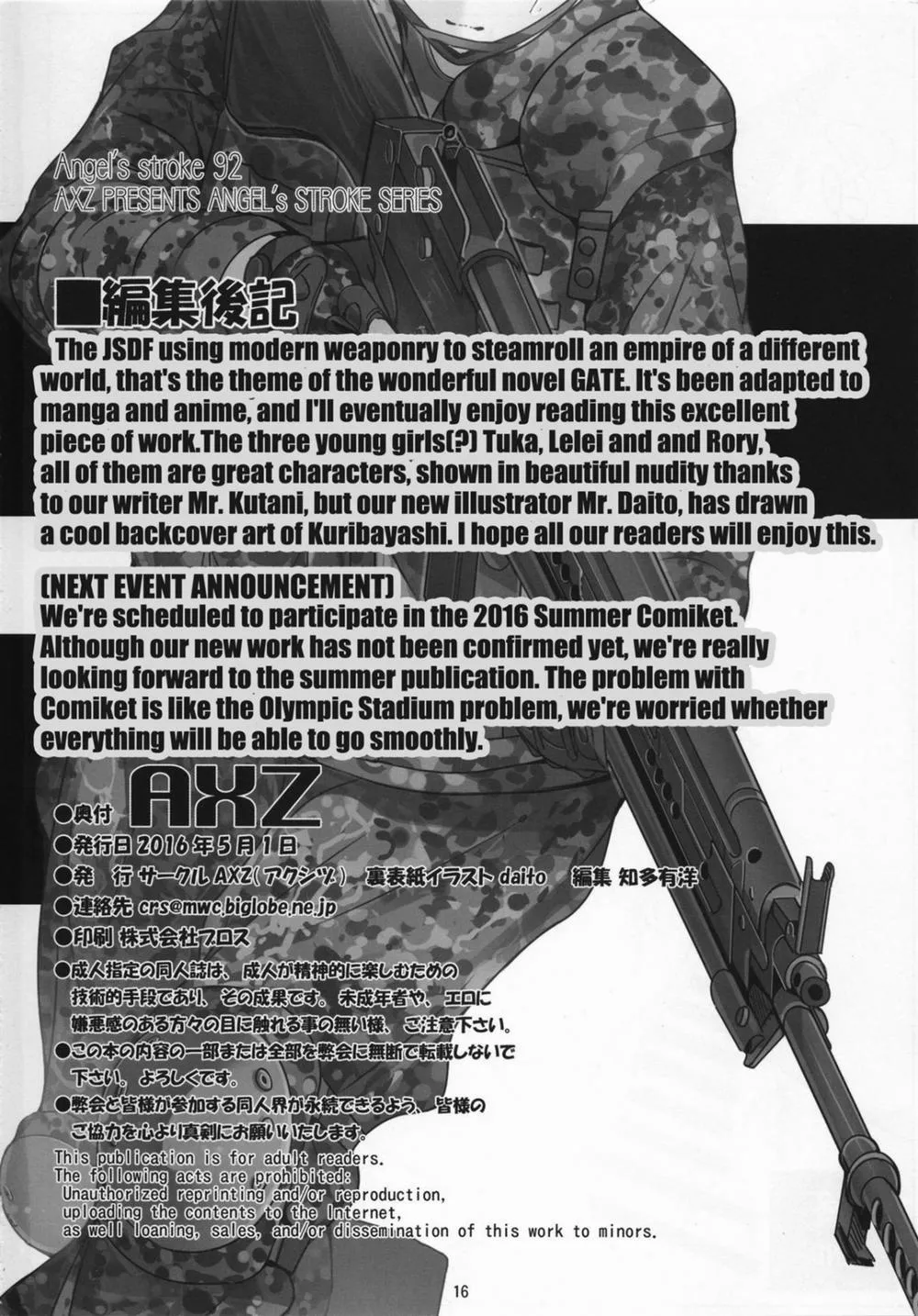 HentaiVN.net - Ảnh 18 - Angel's stroke 92 G2 (Gate: Jieitai Kano Chi nite, Kaku Tatakaeri) - Oneshot