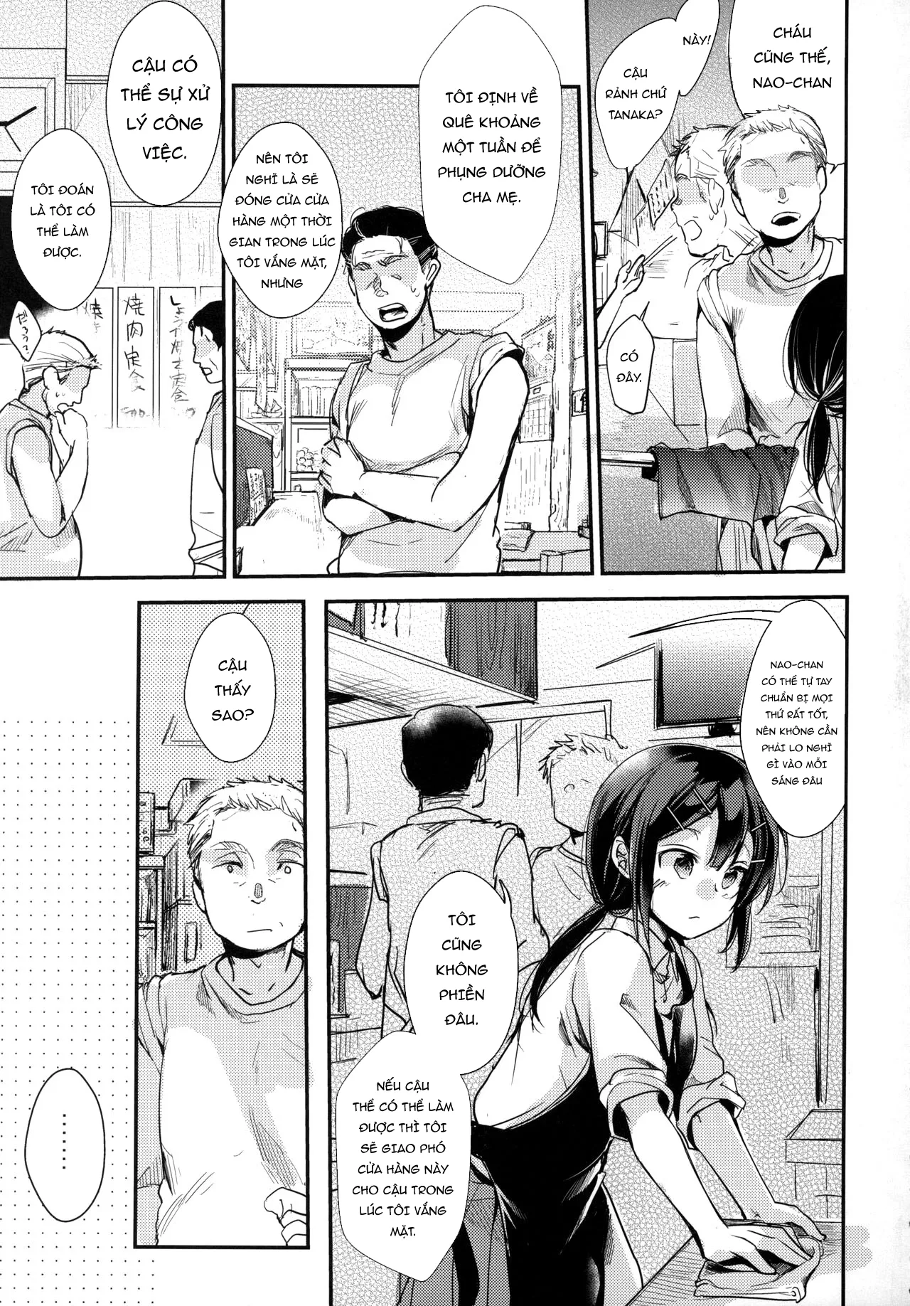 HentaiVN.net - Ảnh 5 - Tsutomesaki no Musume-san o Oishiku Itadaku Hon Teishoukuya Hen [勤め先の娘さんをおいしく頂く本 定食屋編] - Oneshot