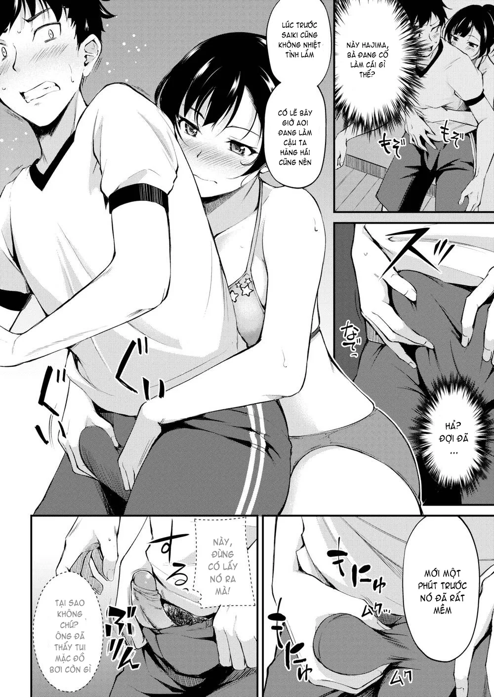 HentaiVN.net - Ảnh 7 - Midara Switch - Sensual Switch [みだらすいっち] - Chap 4 - A Summer Secret