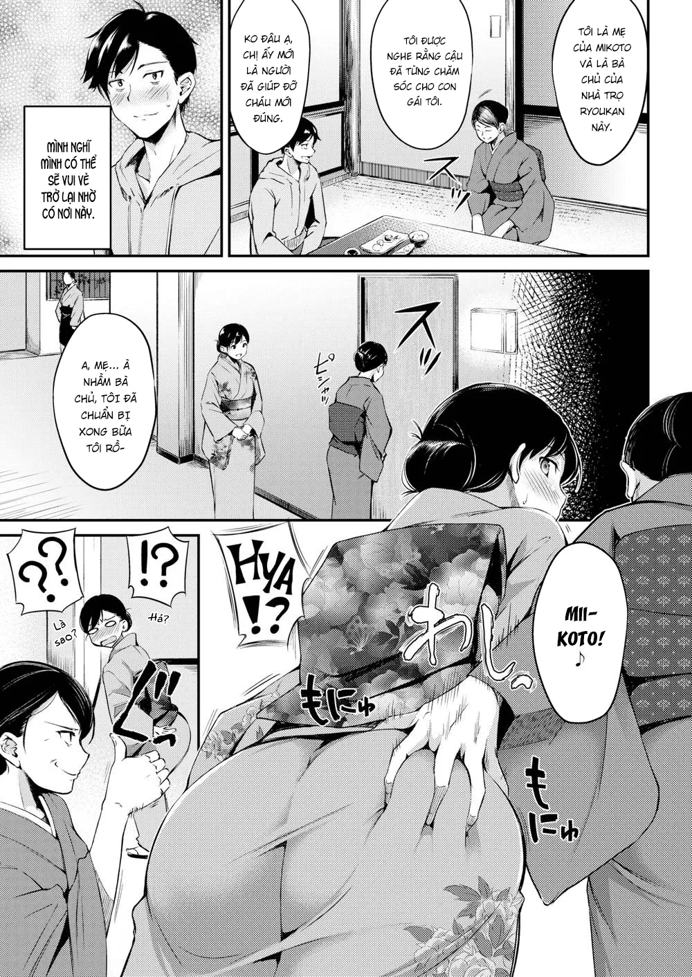 HentaiVN.net - Ảnh 4 - Midara Switch - Sensual Switch [みだらすいっち] - Chap 5 - Milky White Therapy
