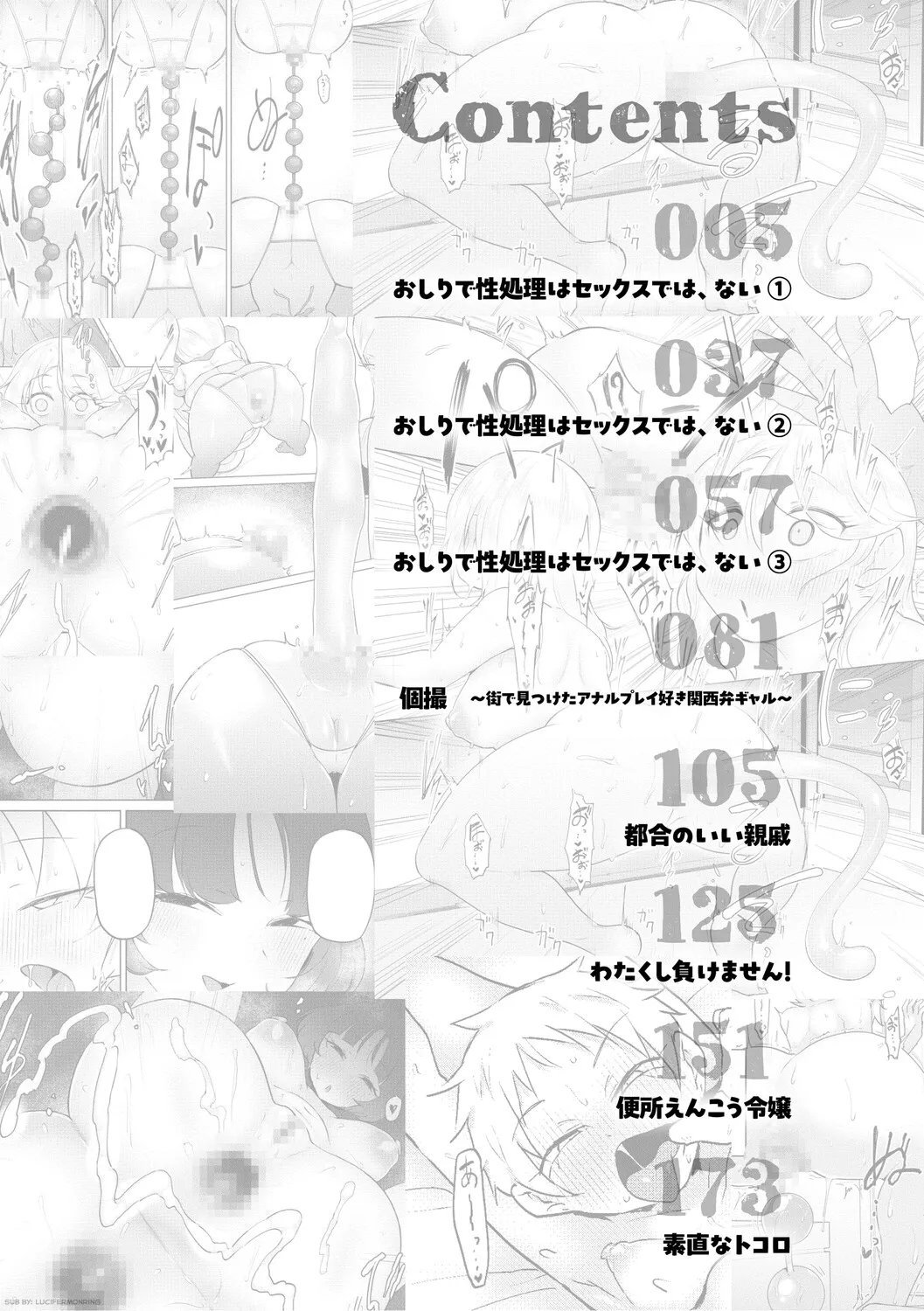 HentaiVN.net - Ảnh 4 - This Isn't Sex, This Is Sexual Relief - Oneshot
