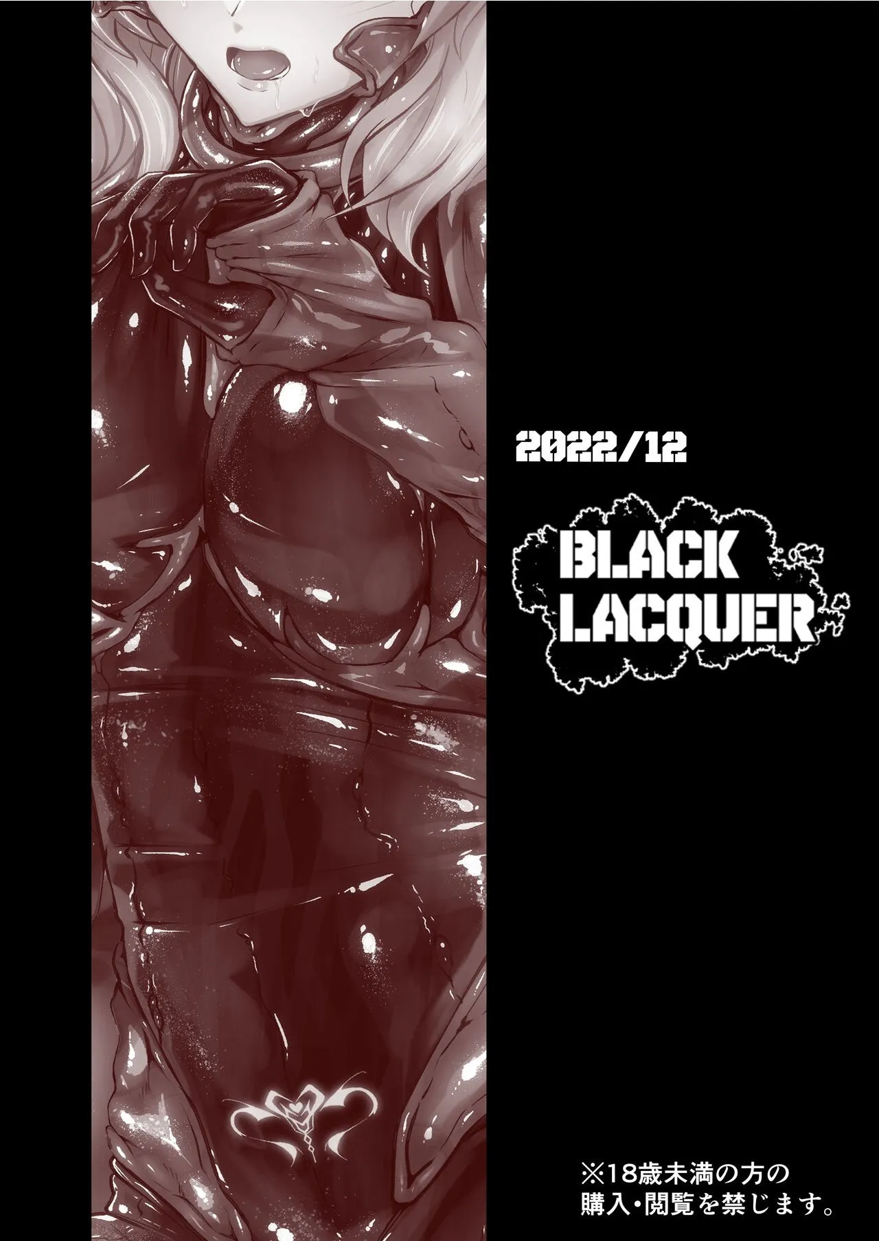 HentaiVN.net - Ảnh 37 - Tái Sinh Thành Bộ Đồ Sống [[Black lacquer (Kuro Urushi)] Wearable [Digital]] - Chap 1
