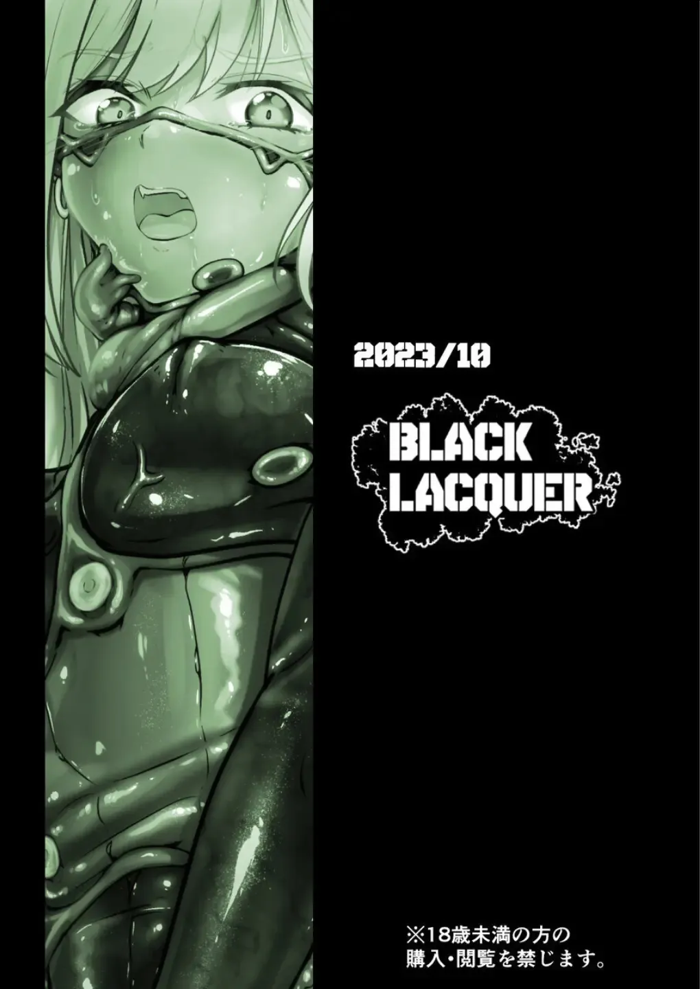 HentaiVN.net - Ảnh 32 - Tái Sinh Thành Bộ Đồ Sống [[Black lacquer (Kuro Urushi)] Wearable [Digital]] - Chap 3
