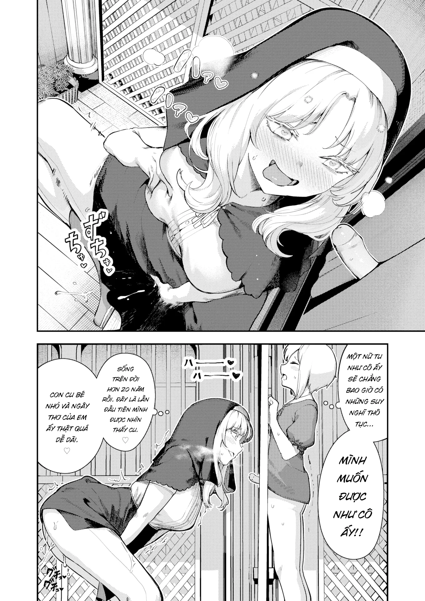 HentaiVN.net - Ảnh 5 - Xuất tinh tại phòng thú tội - Oneshot