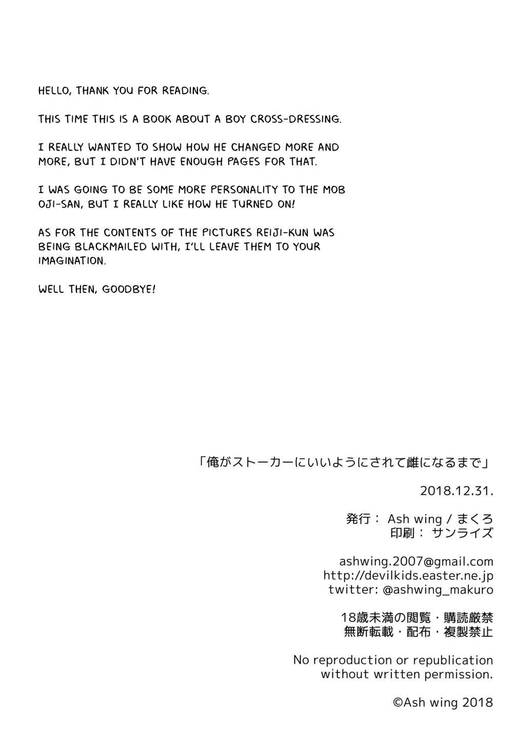HentaiVN.net - Ảnh 25 - Ore ga Stalker ni Ii You ni Sarete Mesu ni Naru made by Ash wing - one shot