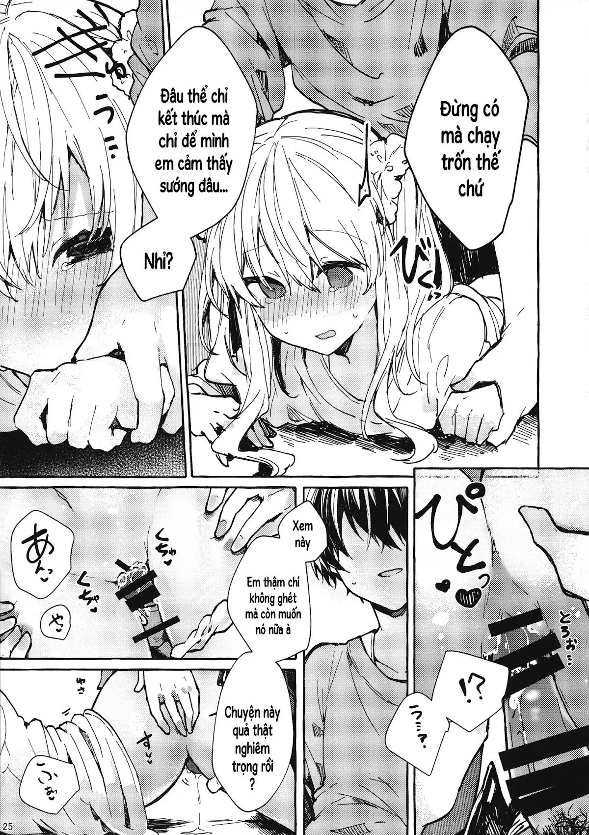 HentaiVN.net - Ảnh 23 - Muon no Gyoukou [無音の僥倖] - One-shot