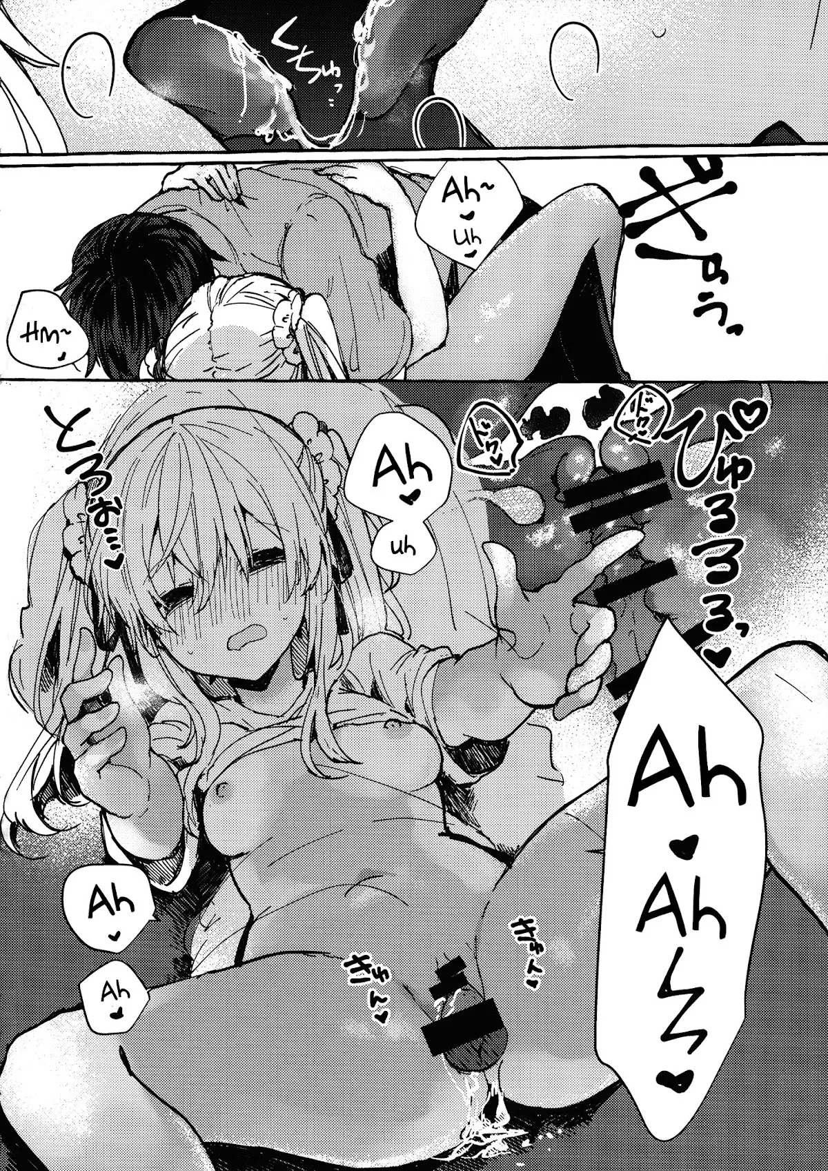 HentaiVN.net - Ảnh 30 - Muon no Gyoukou [無音の僥倖] - One-shot