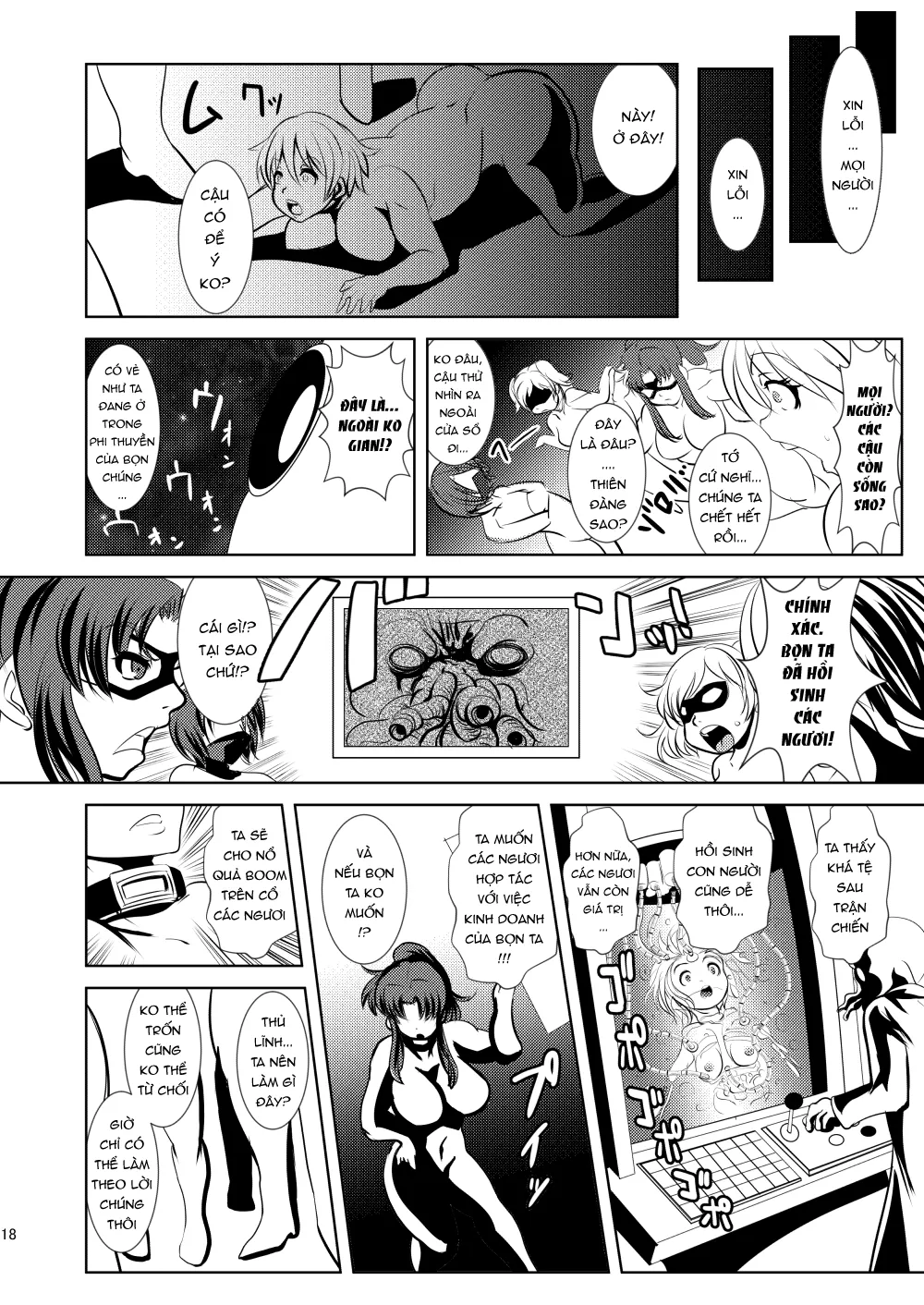HentaiVN.net - Ảnh 15 - (Marimo) Freedom Goddess - Mars Aggression - Oneshot (Ngọt)