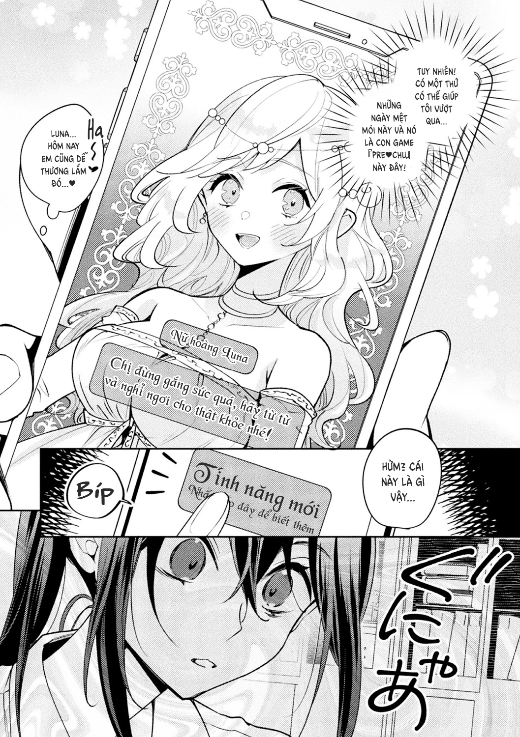 HentaiVN.net - Ảnh 3 - Hôn nhân Hạnh phúc cùng Waifu tại Dị giới - Oneshot