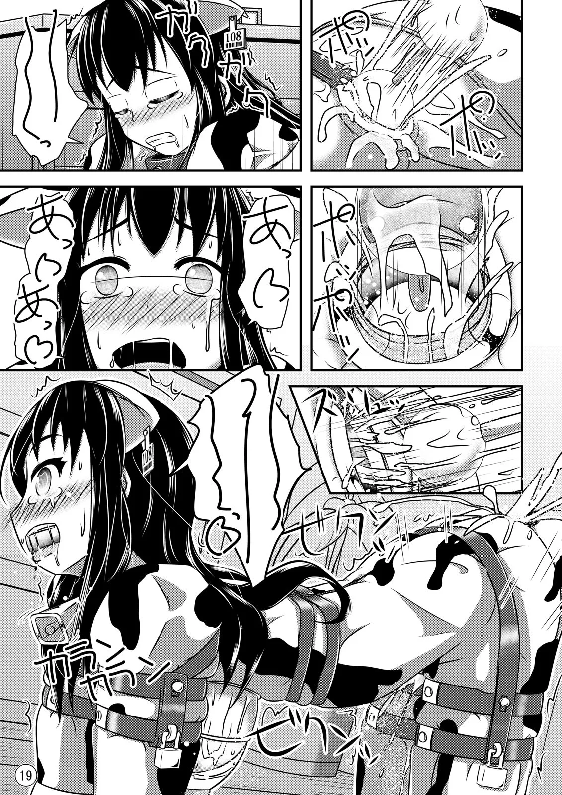 HentaiVN.net - Ảnh 21 - Maniac Mansion - Oneshot