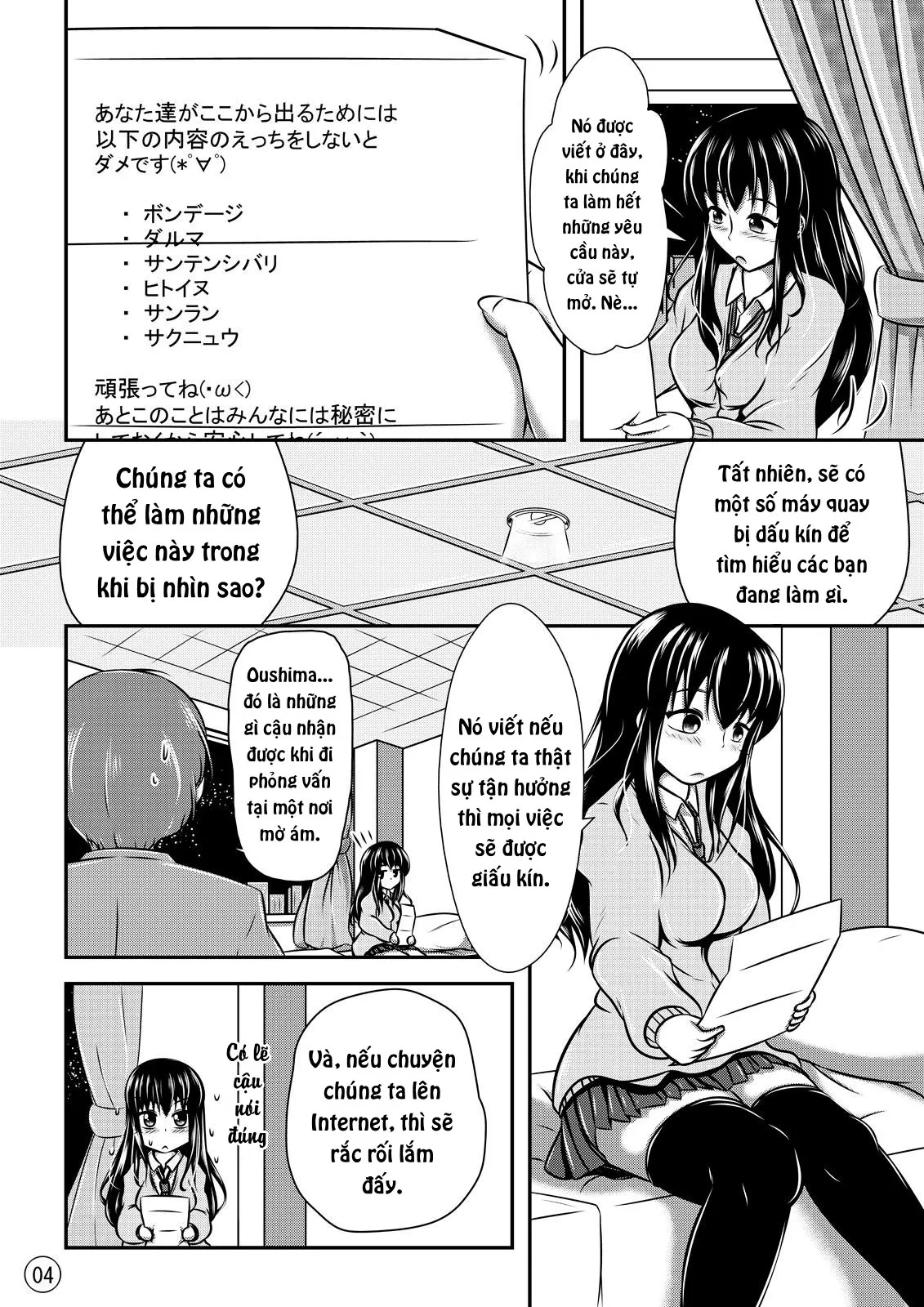 HentaiVN.net - Ảnh 6 - Maniac Mansion - Oneshot