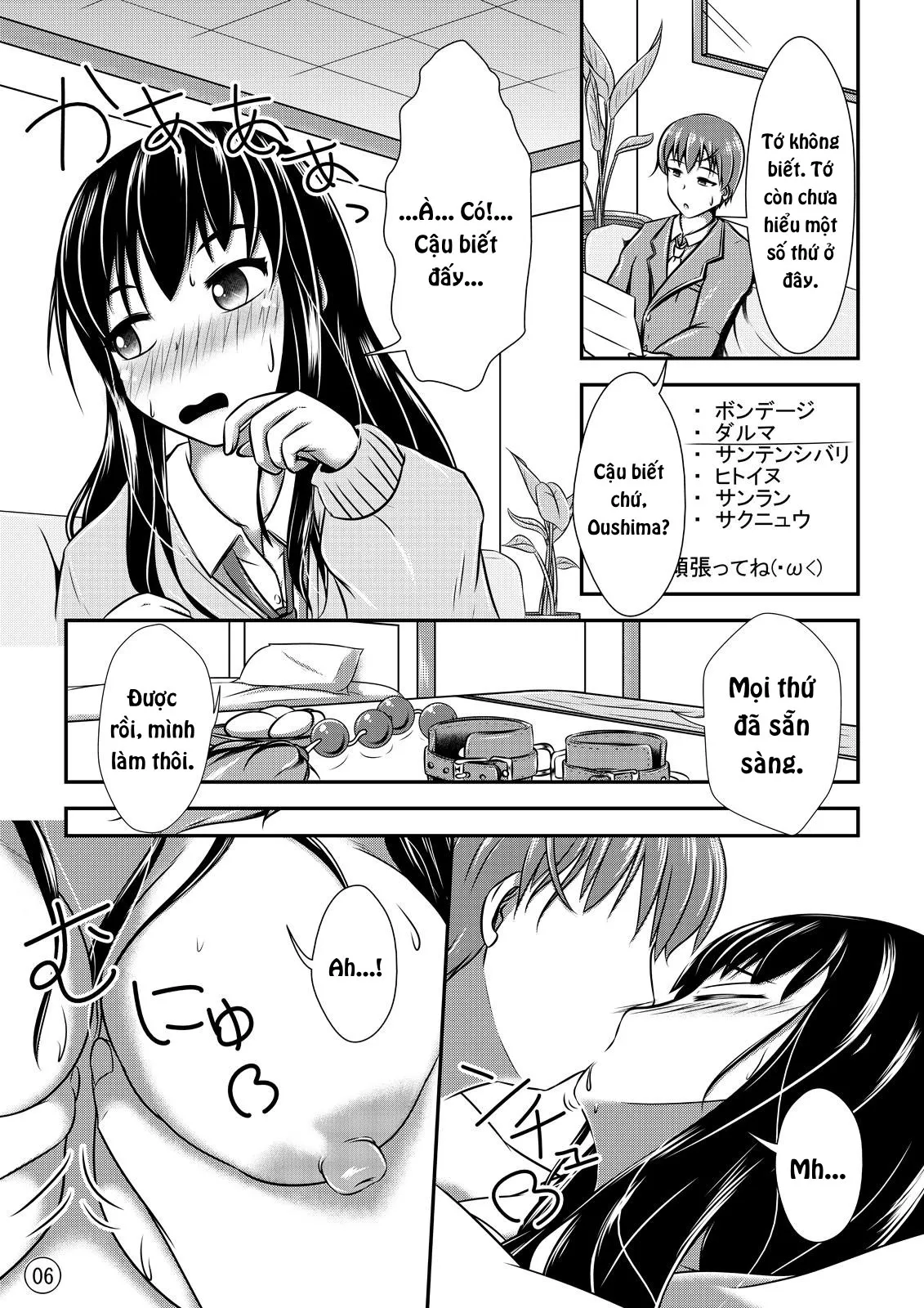 HentaiVN.net - Ảnh 8 - Maniac Mansion - Oneshot