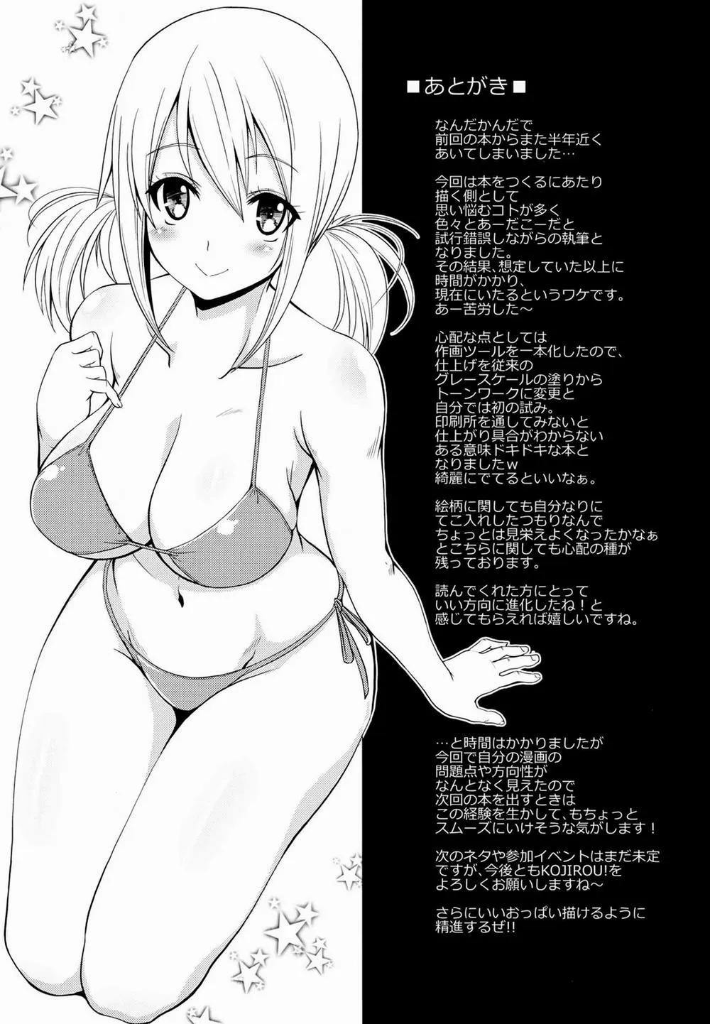 HentaiVN.net - Ảnh 25 - Fairy Party (Fairy Tail) - Oneshot