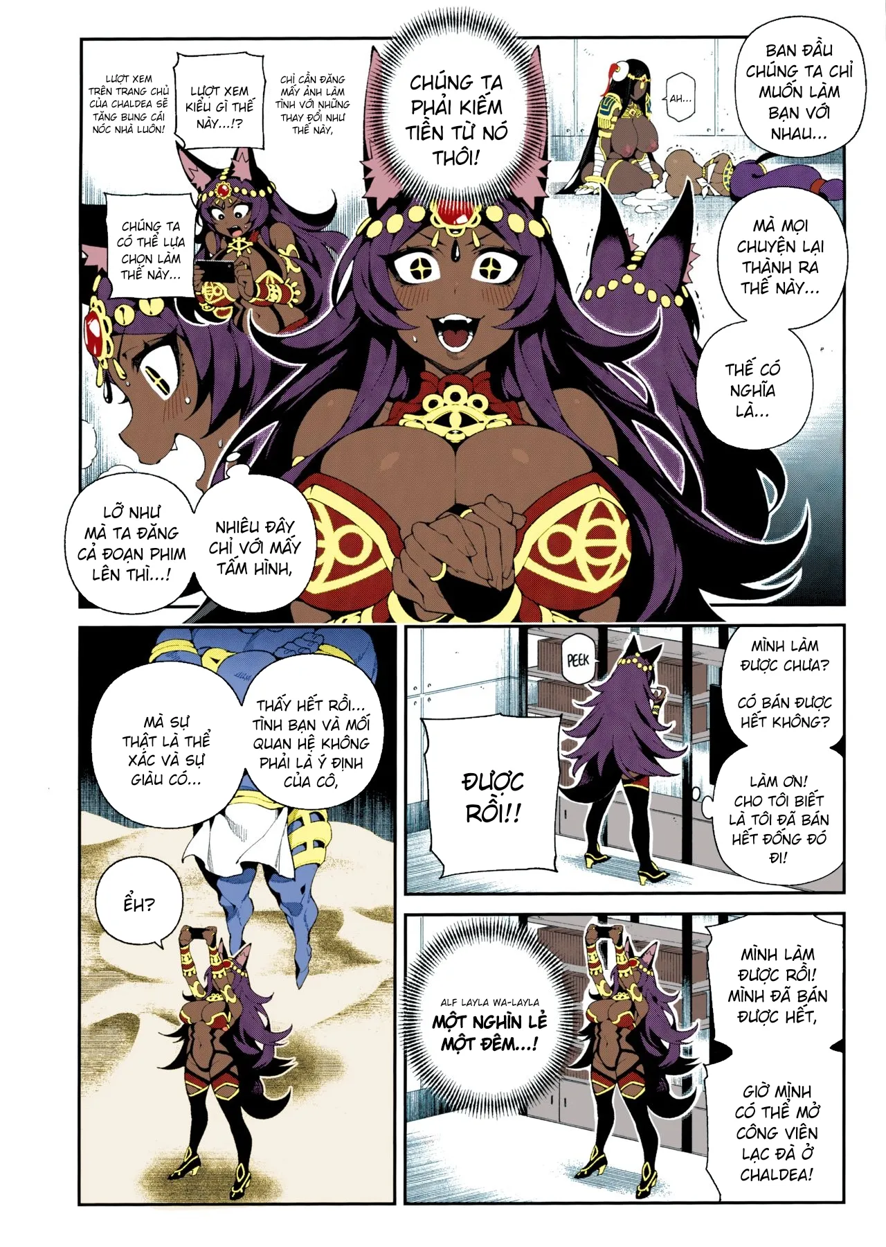 HentaiVN.net - Ảnh 13 - CHALDEA MANIA - Trio Brown [カルデアマニア・トリオブラウン] - Oneshot
