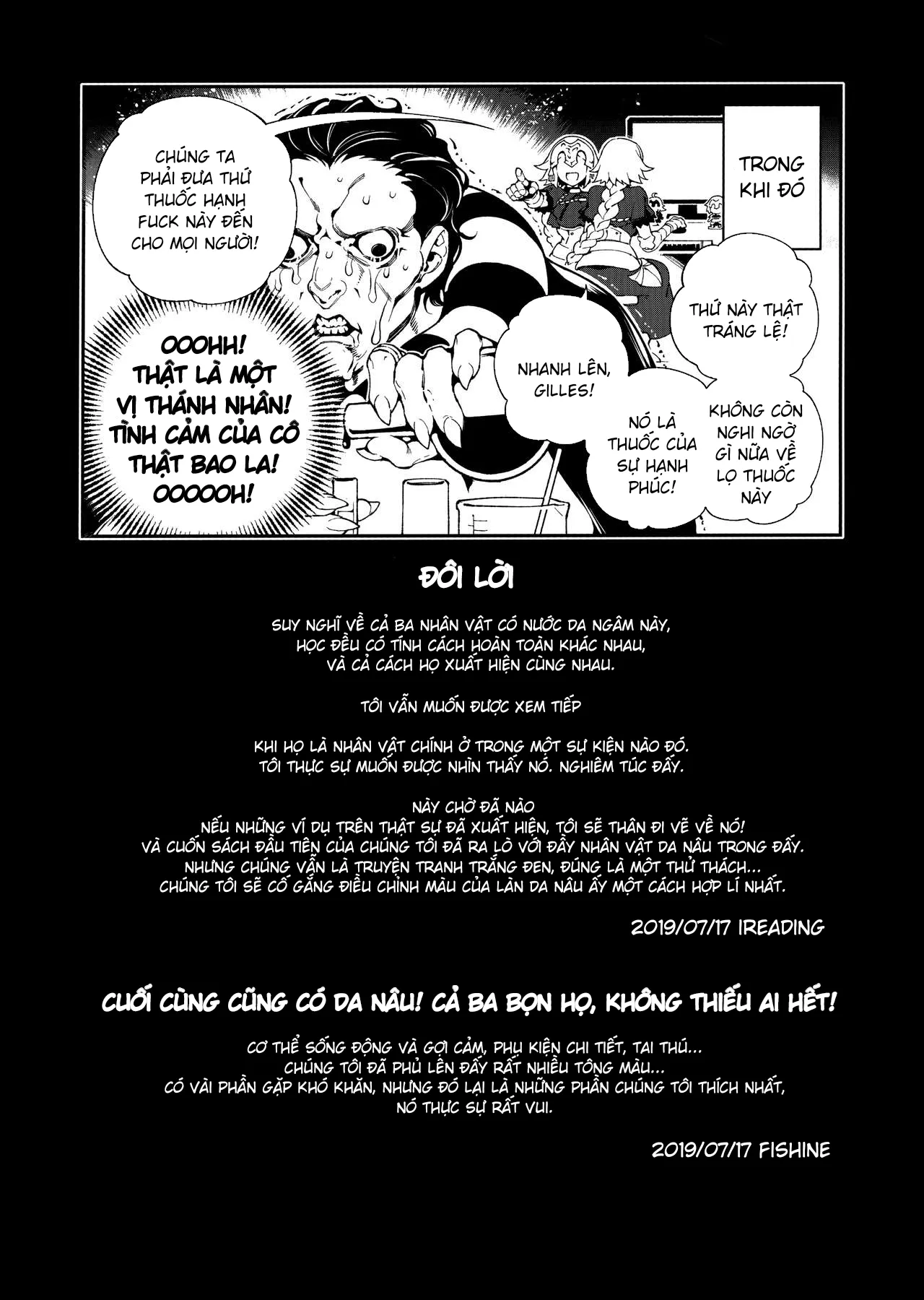 HentaiVN.net - Ảnh 22 - CHALDEA MANIA - Trio Brown [カルデアマニア・トリオブラウン] - Oneshot