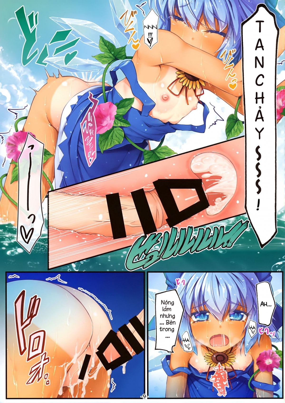 HentaiVN.net - Ảnh 11 - Đã là mùa hè rồi sao? (Touhou Project) - Oneshot