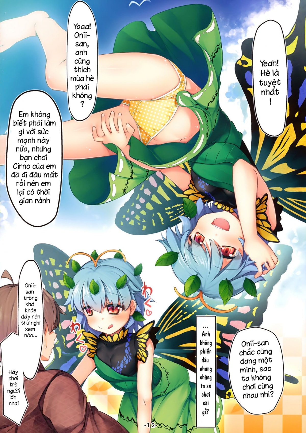 HentaiVN.net - Ảnh 14 - Đã là mùa hè rồi sao? (Touhou Project) - Oneshot