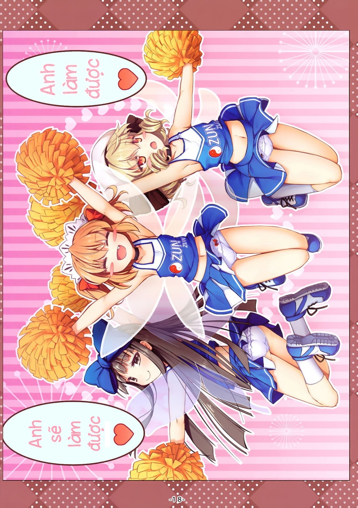 HentaiVN.net - Ảnh 20 - Đã là mùa hè rồi sao? (Touhou Project) - Oneshot