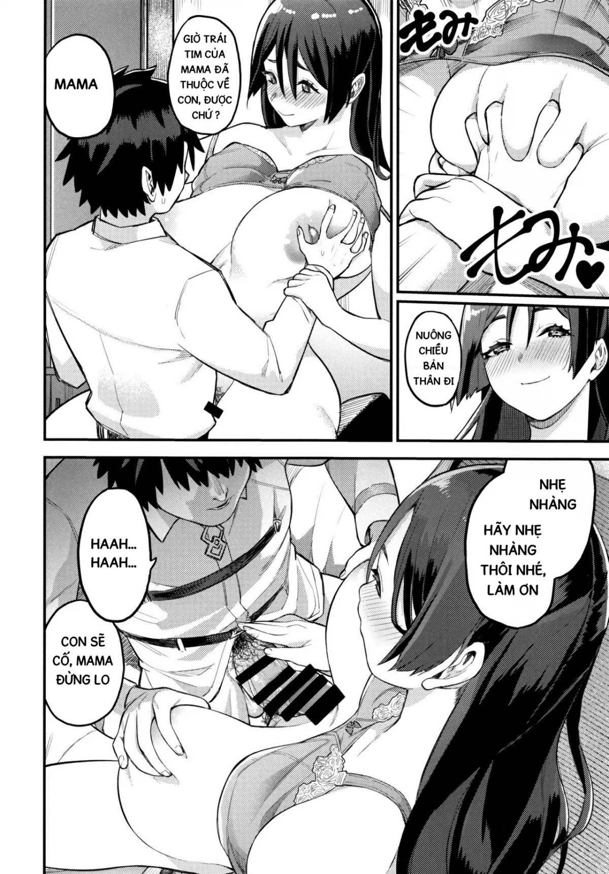 HentaiVN.net - Ảnh 14 - Raikou Mama ni Omakase [頼光ママにおまかせ (Fate/Grand Order)] - Oneshot