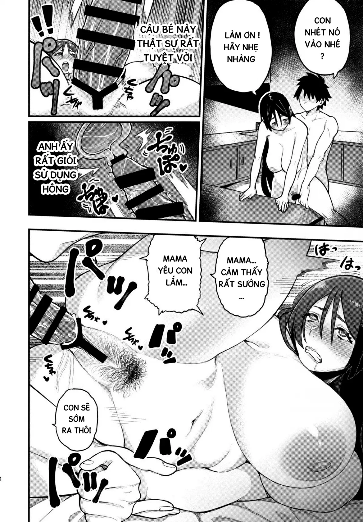 HentaiVN.net - Ảnh 24 - Raikou Mama ni Omakase [頼光ママにおまかせ (Fate/Grand Order)] - Oneshot