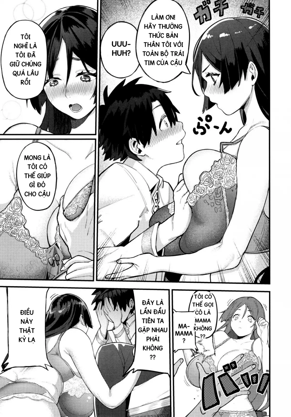HentaiVN.net - Ảnh 9 - Raikou Mama ni Omakase [頼光ママにおまかせ (Fate/Grand Order)] - Oneshot