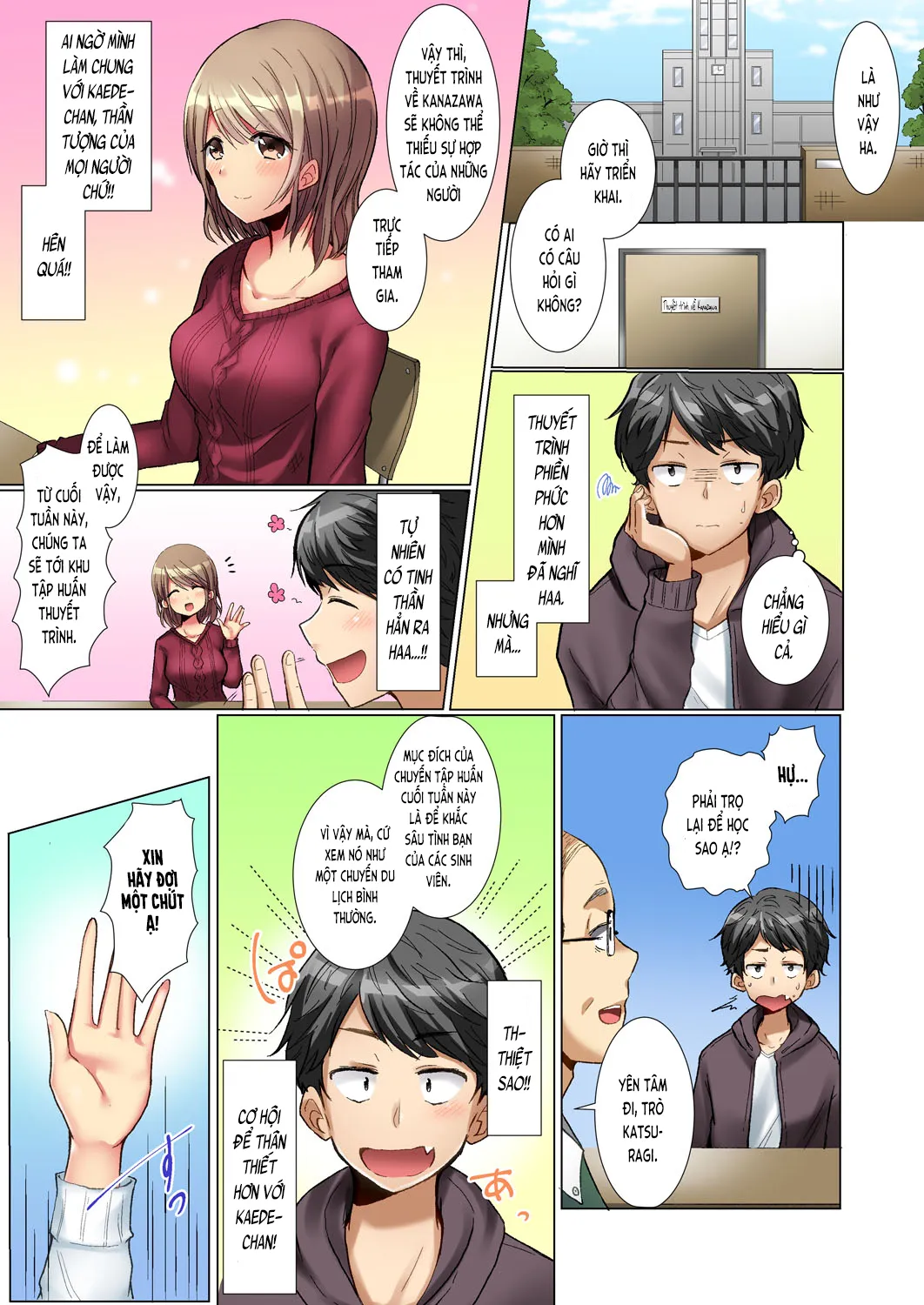 HentaiVN.net - Ảnh 4 - Khi cô bé nghiêm túc đó say bí tỷ… [Khi cô bé nghiêm túc đó say bí tỷ… Quan hệ bí mật trong chuyến tập huấn! [Bản đầy đủ]; Majime na Anoko ga Deisui Shitara... Gasshukuchuu ni Himitsu Ecchi! [Kanzenban]; マジメなあの子が泥酔したら…合宿中に秘密エッチ!【完全版】] - Chương 1