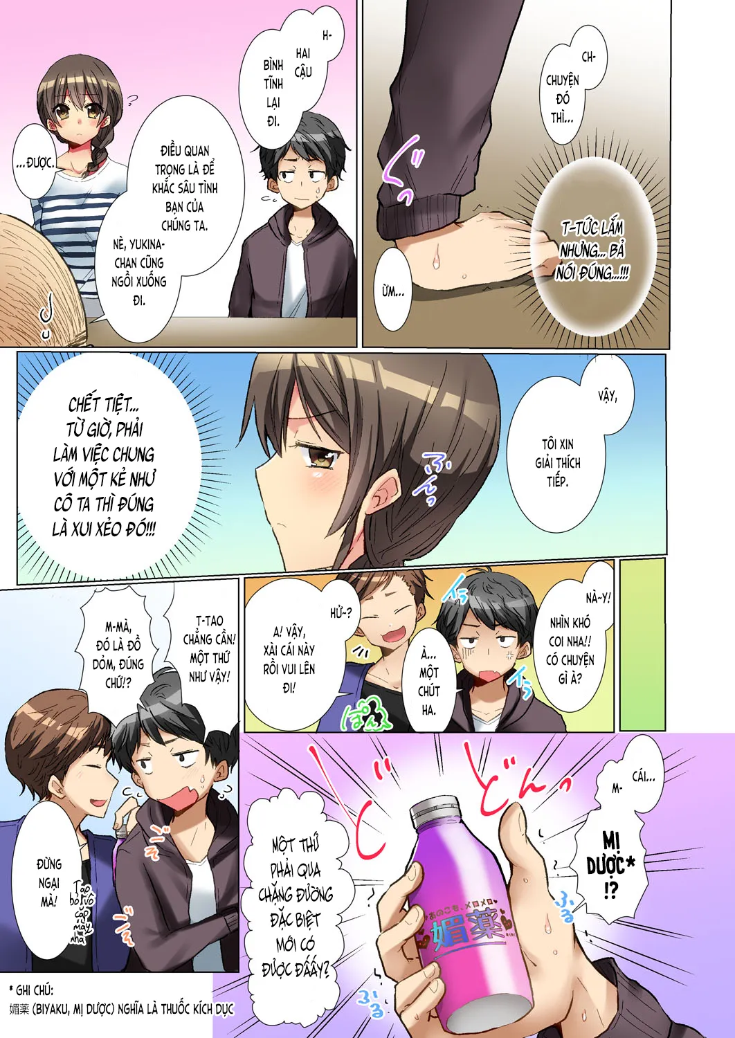 HentaiVN.net - Ảnh 6 - Khi cô bé nghiêm túc đó say bí tỷ… [Khi cô bé nghiêm túc đó say bí tỷ… Quan hệ bí mật trong chuyến tập huấn! [Bản đầy đủ]; Majime na Anoko ga Deisui Shitara... Gasshukuchuu ni Himitsu Ecchi! [Kanzenban]; マジメなあの子が泥酔したら…合宿中に秘密エッチ!【完全版】] - Chương 1